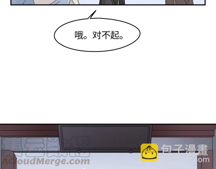 第98话 第一个节日