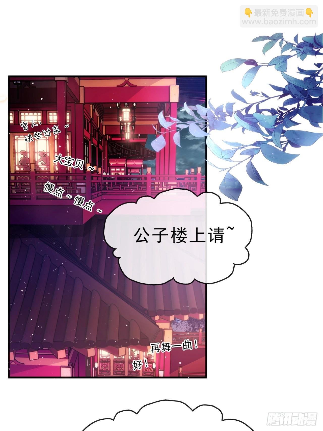 01话 第一次遇到这么大的妖