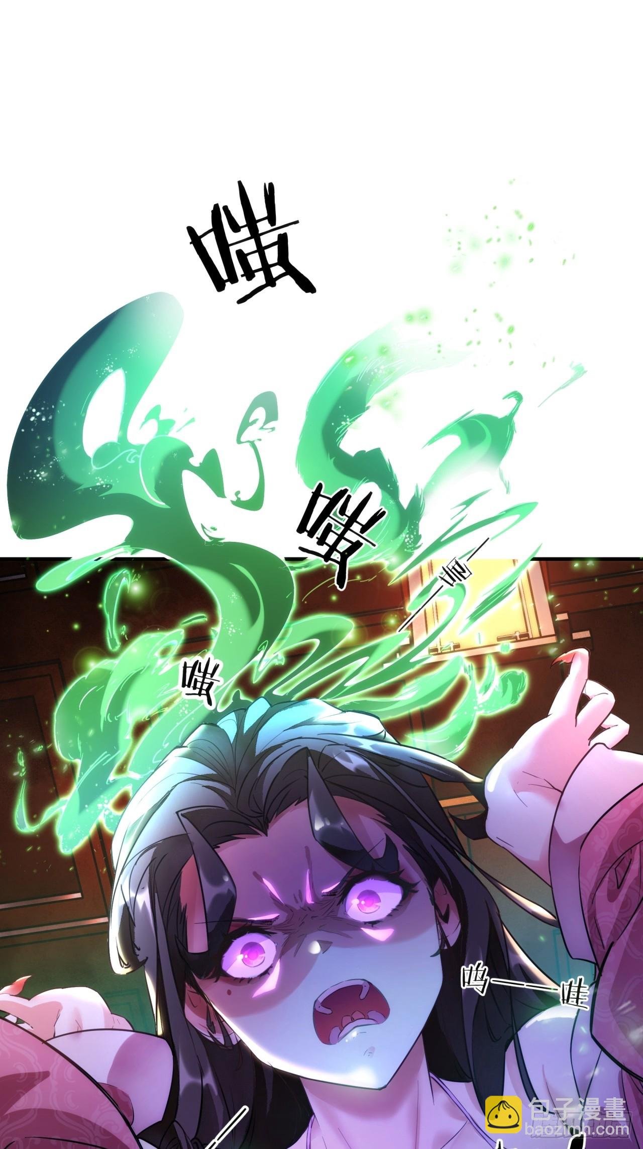 01话 第一次遇到这么大的妖