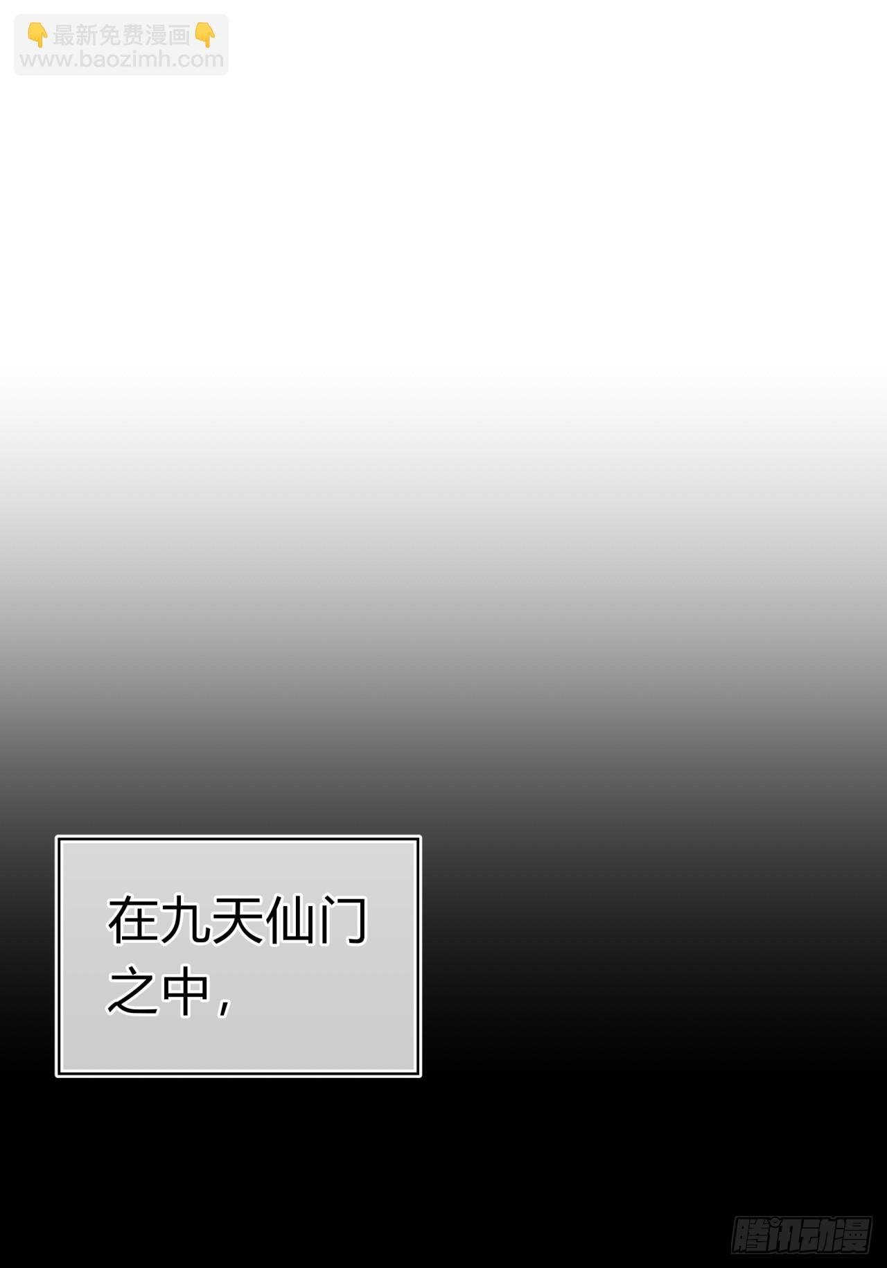 10话 七星邸报