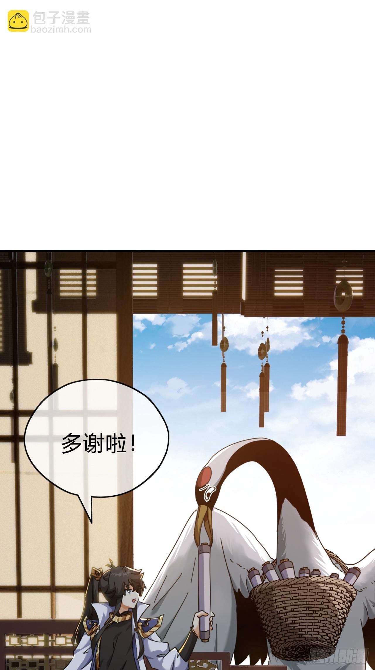 10话 七星邸报