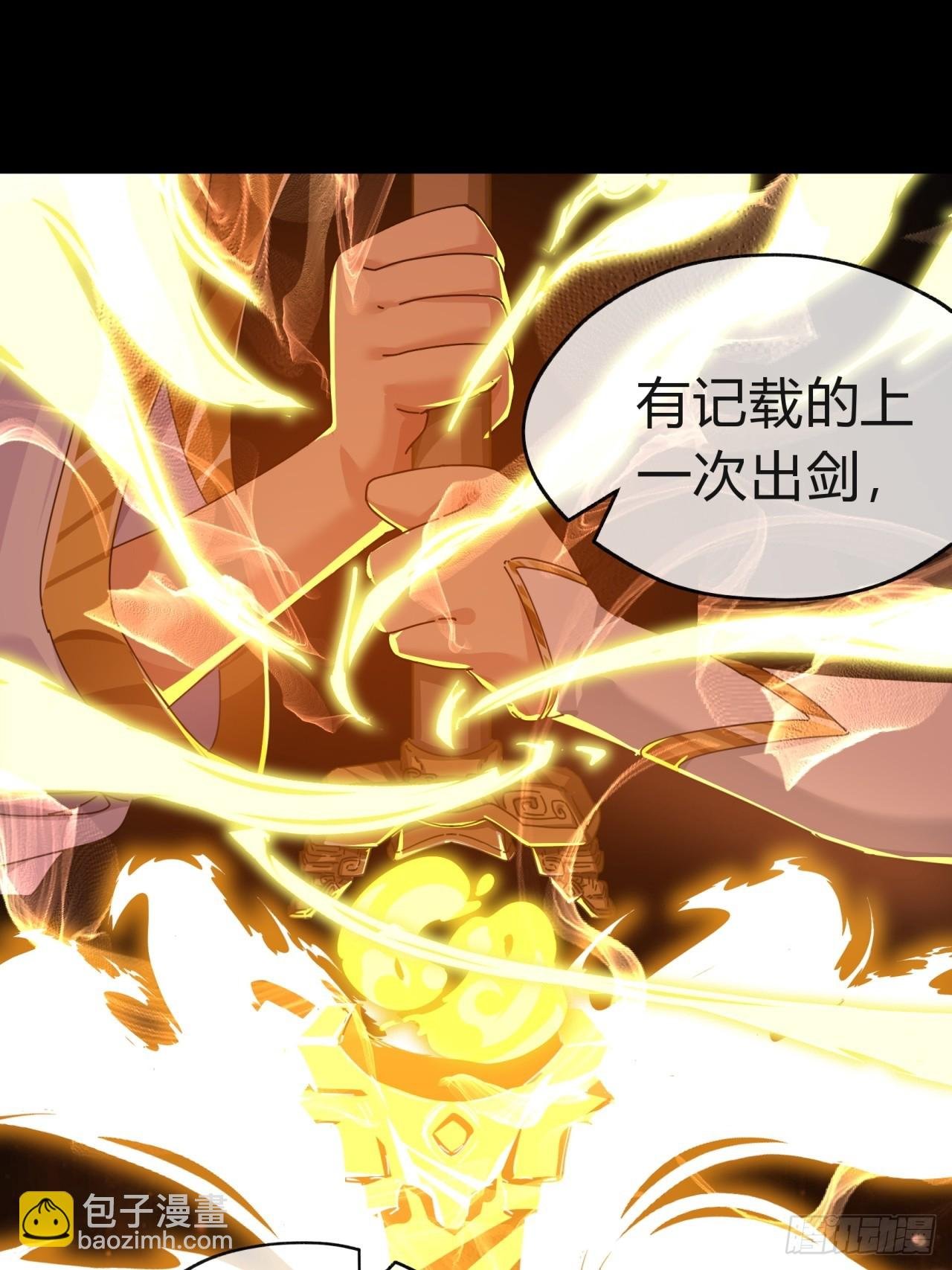 10话 七星邸报