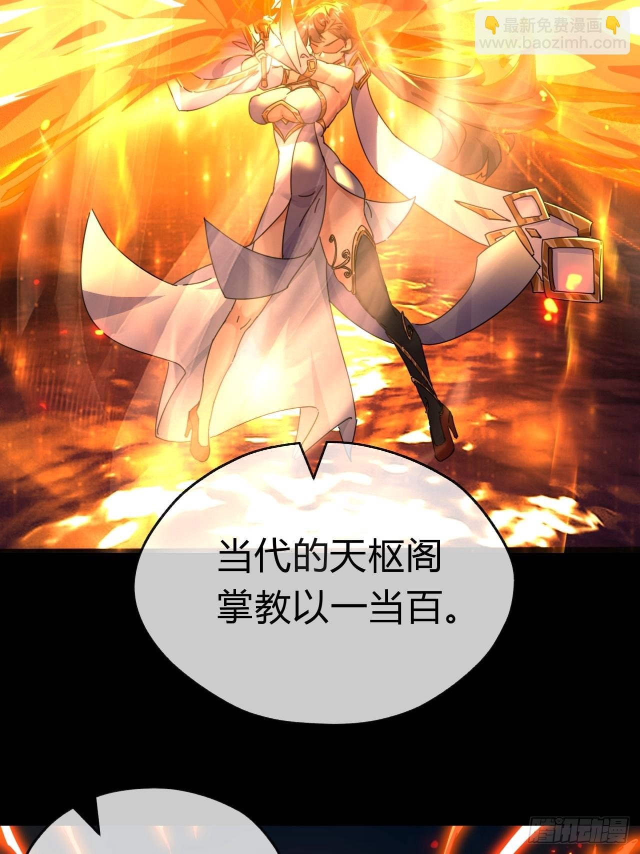 10话 七星邸报