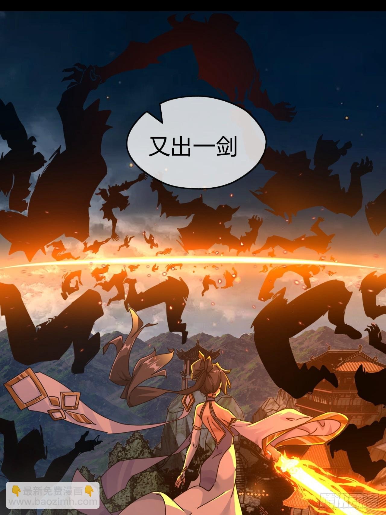 10话 七星邸报