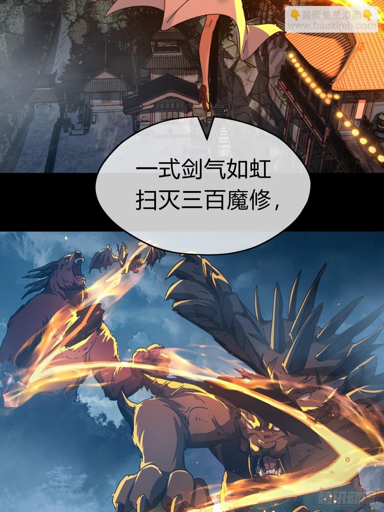 10话 七星邸报