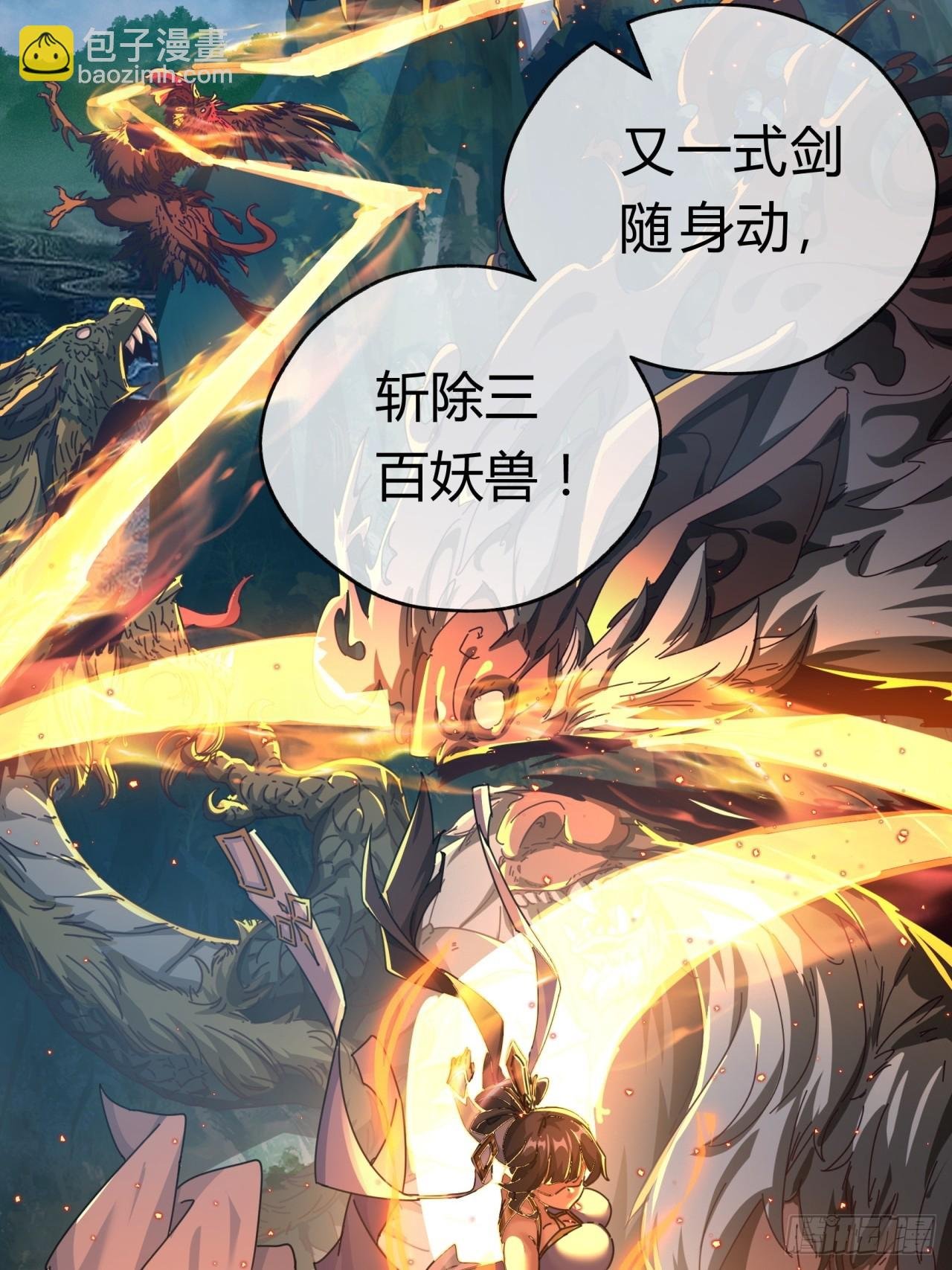 10话 七星邸报
