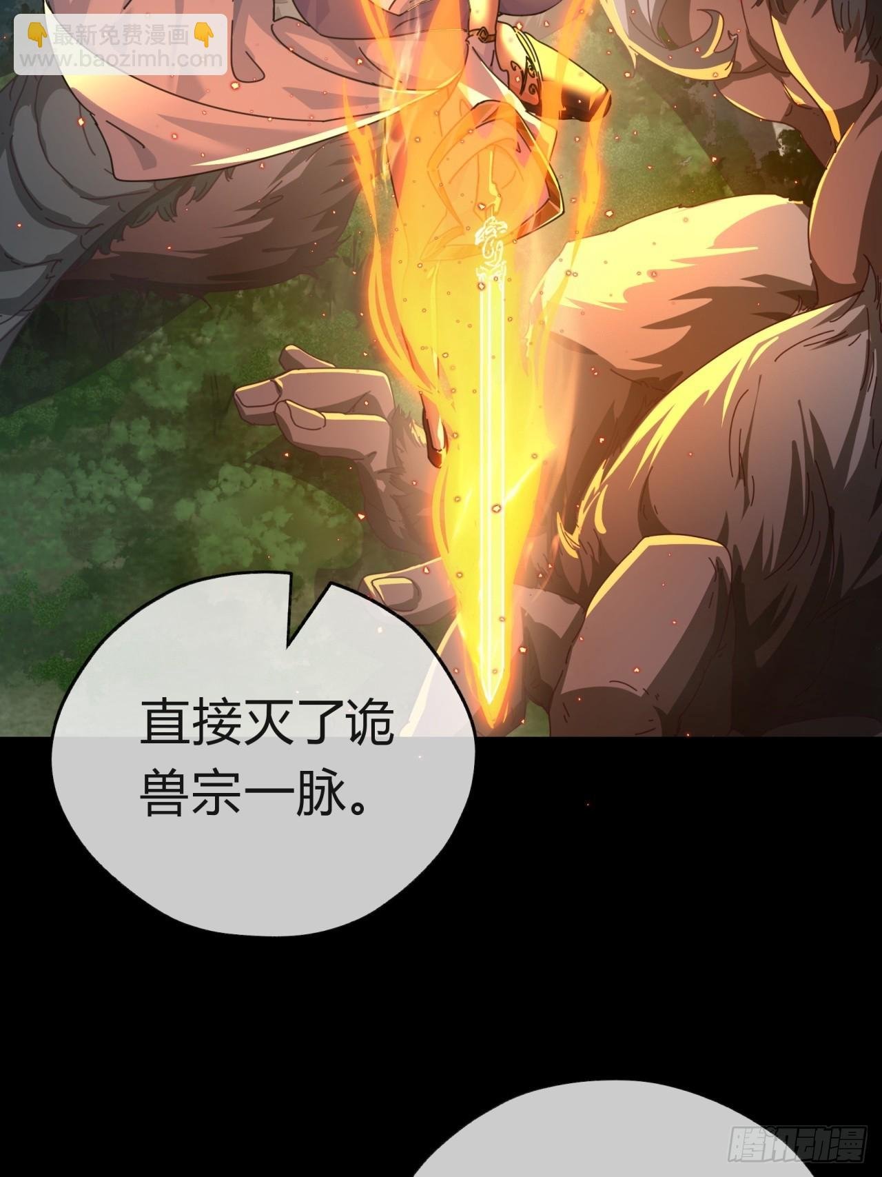 10话 七星邸报