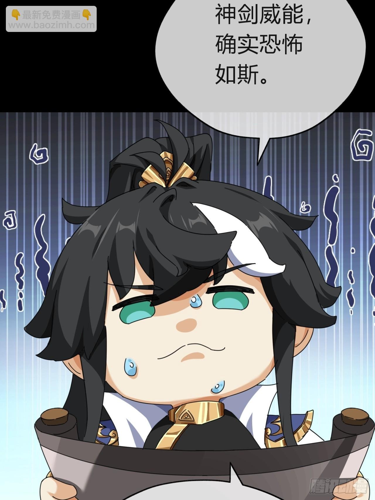 10话 七星邸报
