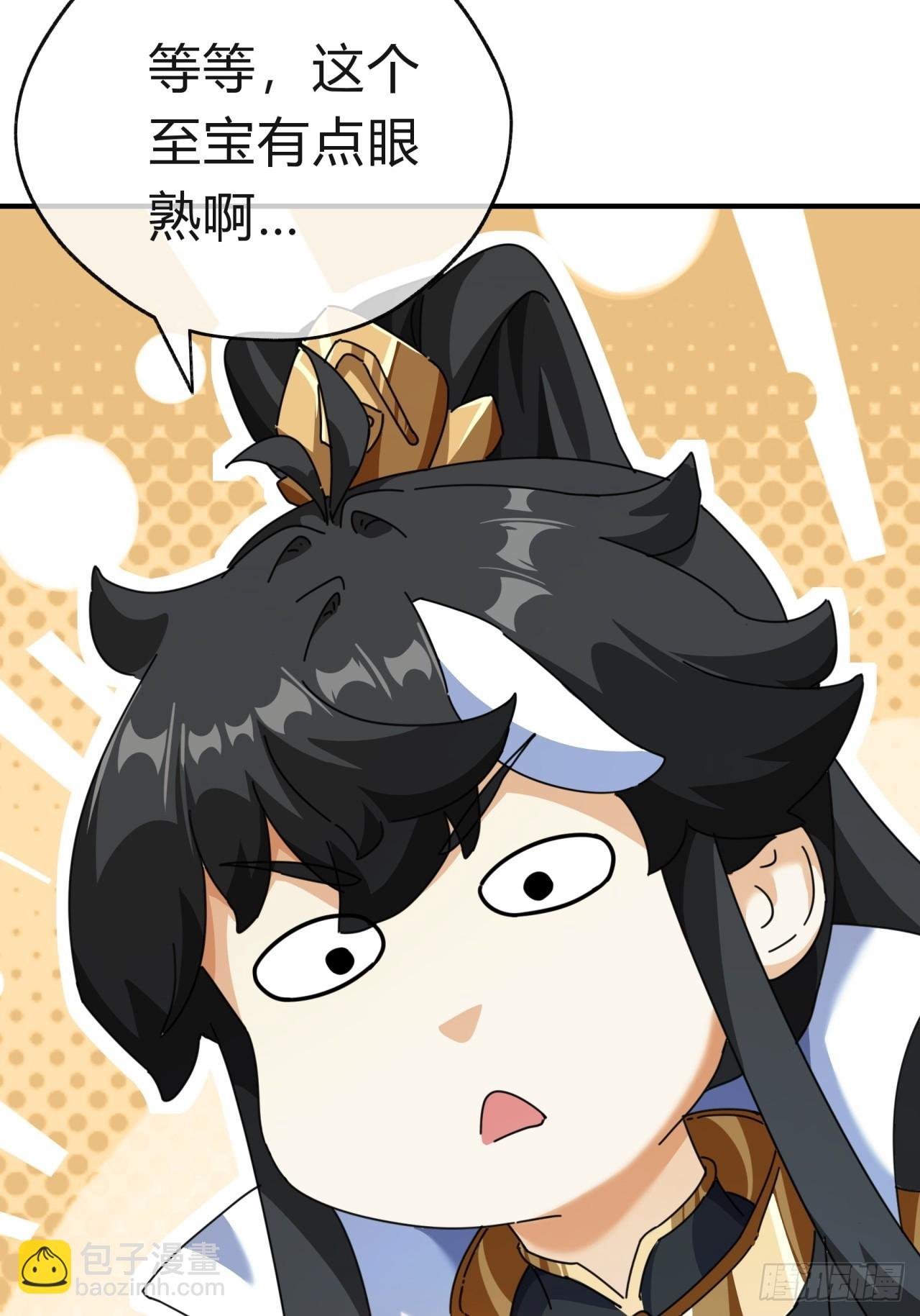 10话 七星邸报