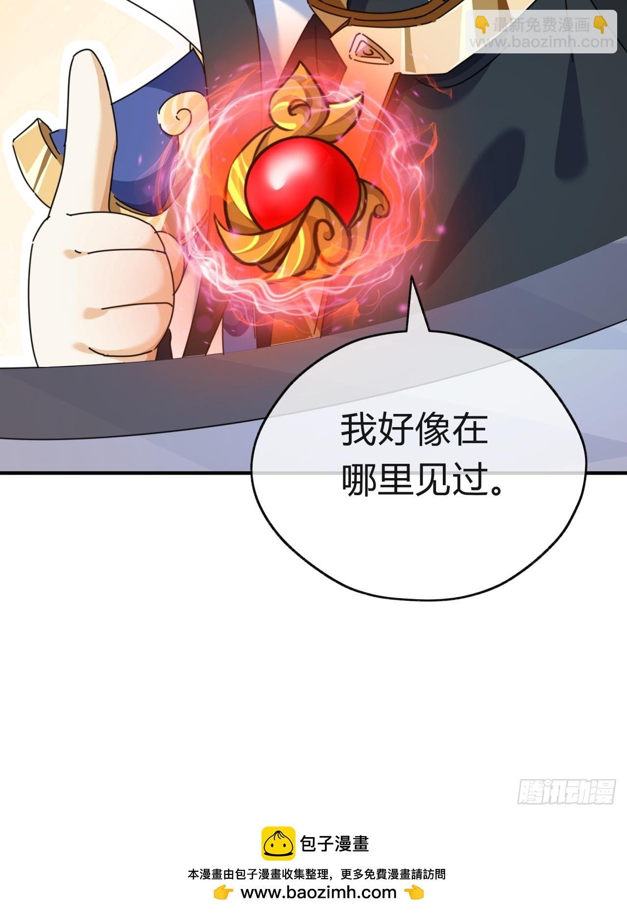 10话 七星邸报