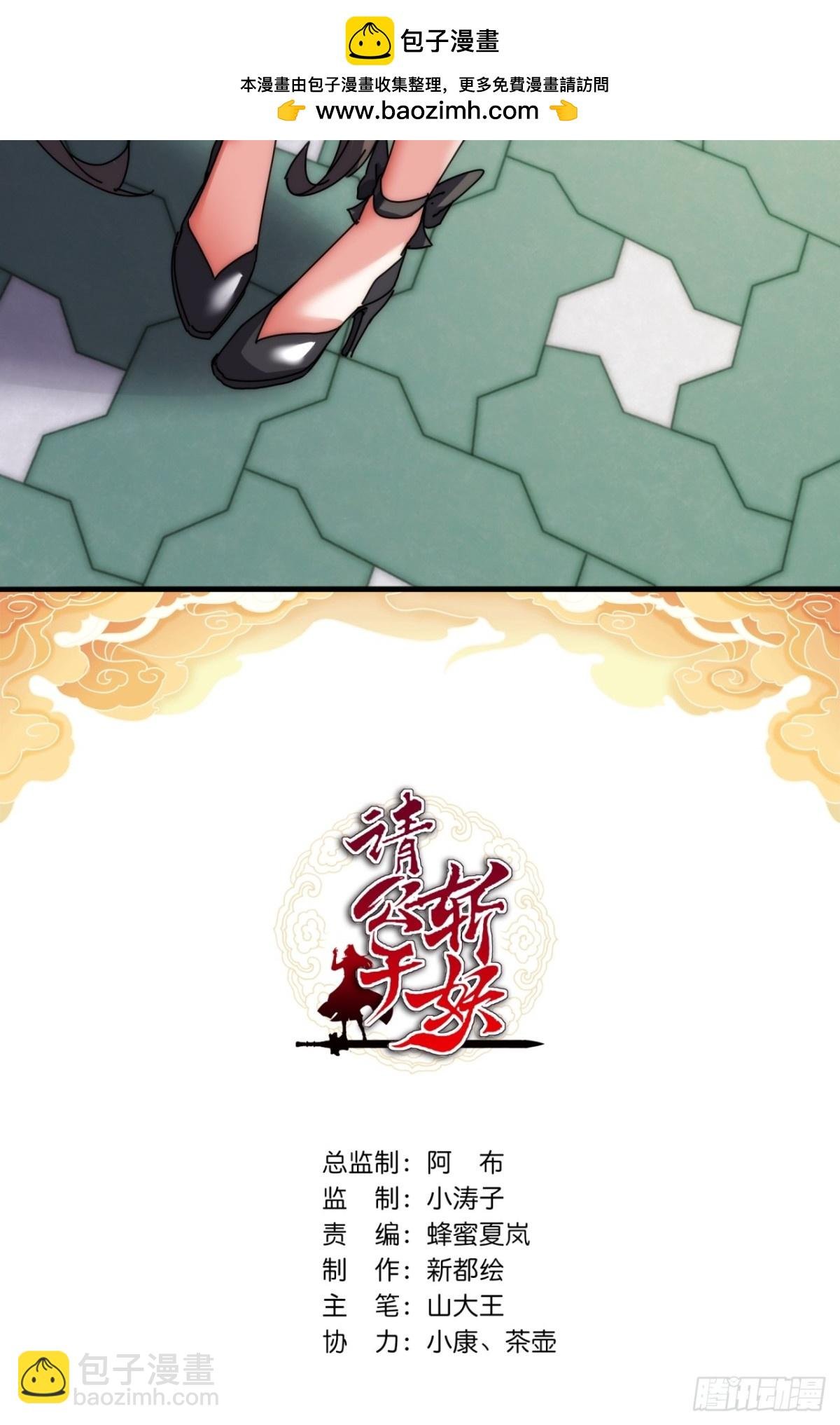100话 友谊的见证