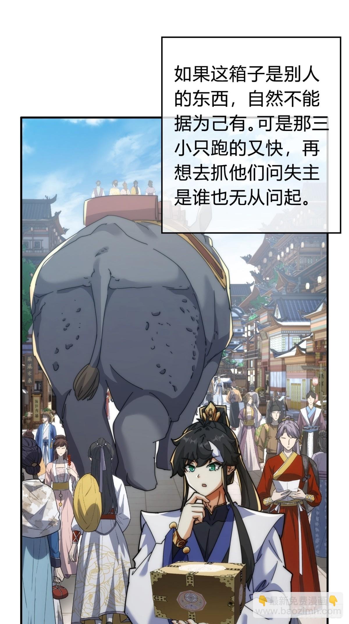 100话 友谊的见证