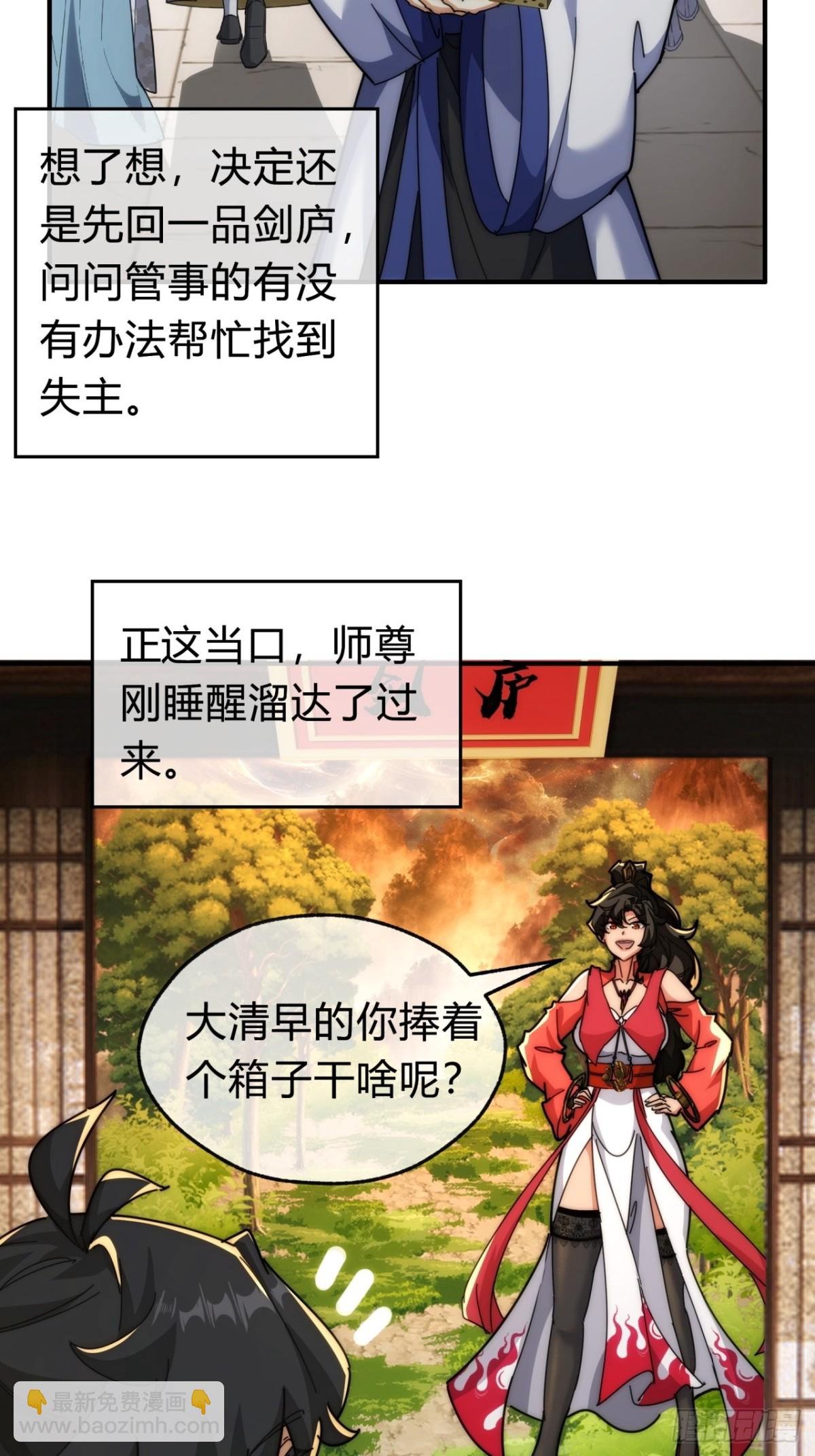 100话 友谊的见证