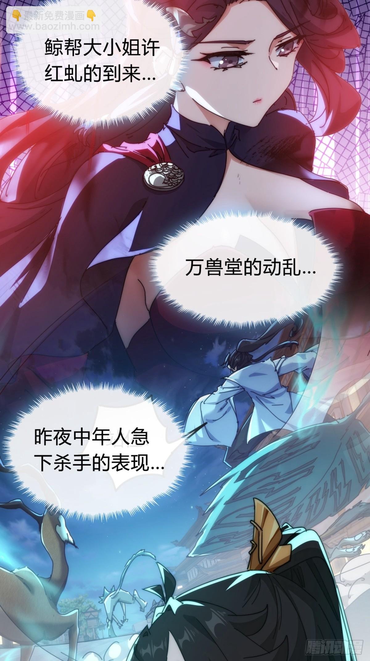 100话 友谊的见证