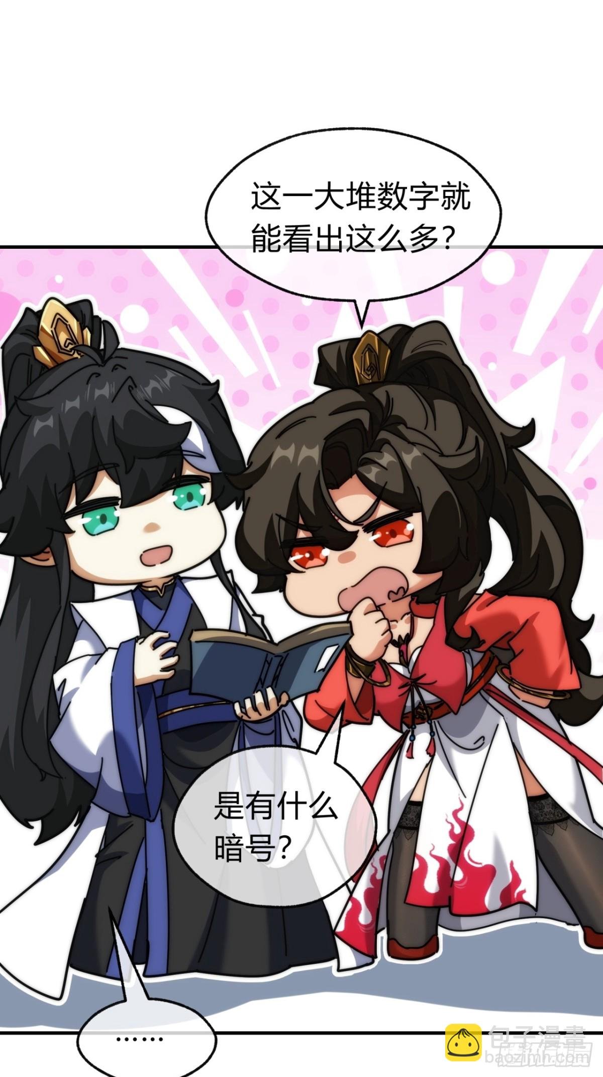 100话 友谊的见证
