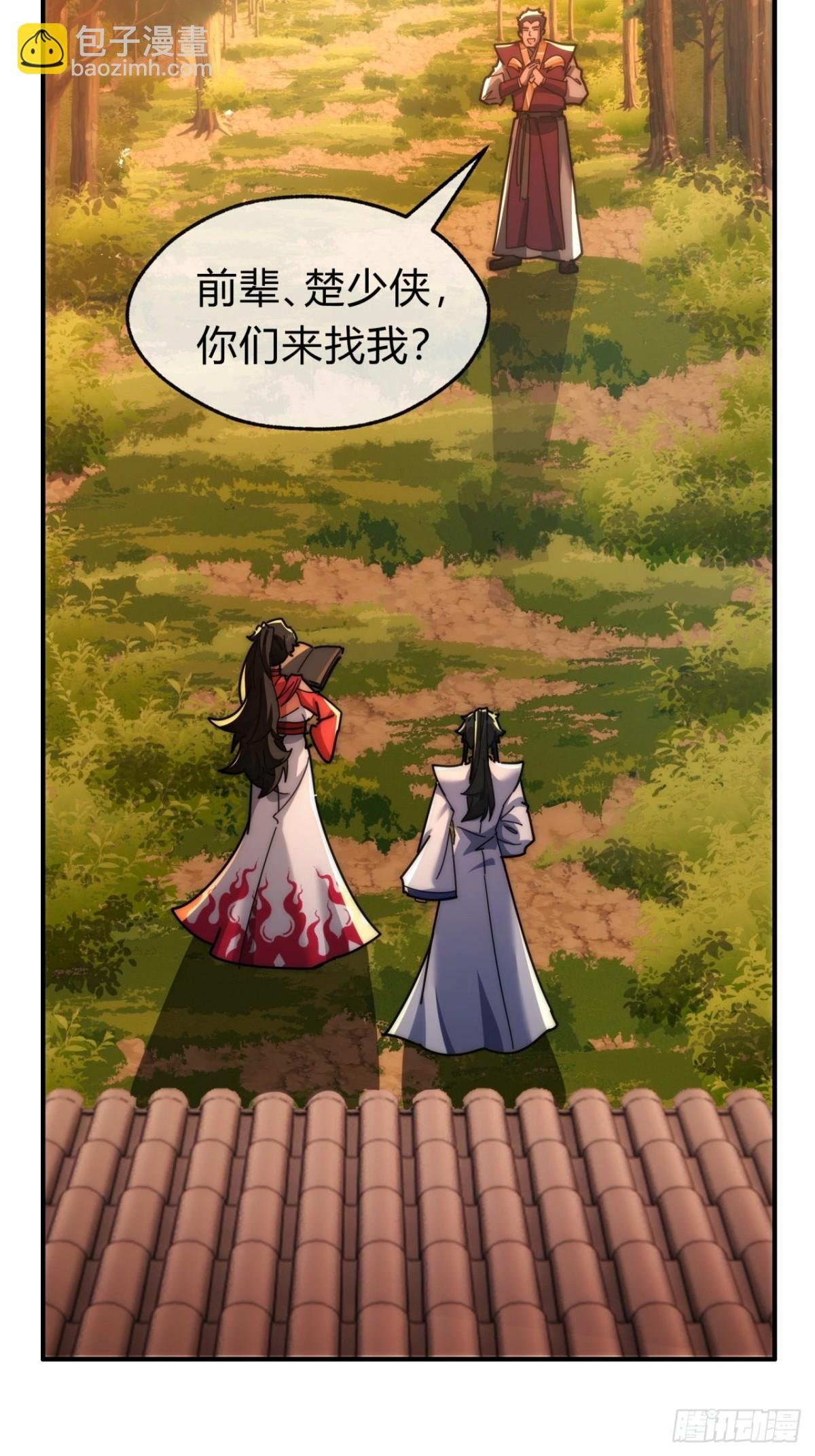 100话 友谊的见证