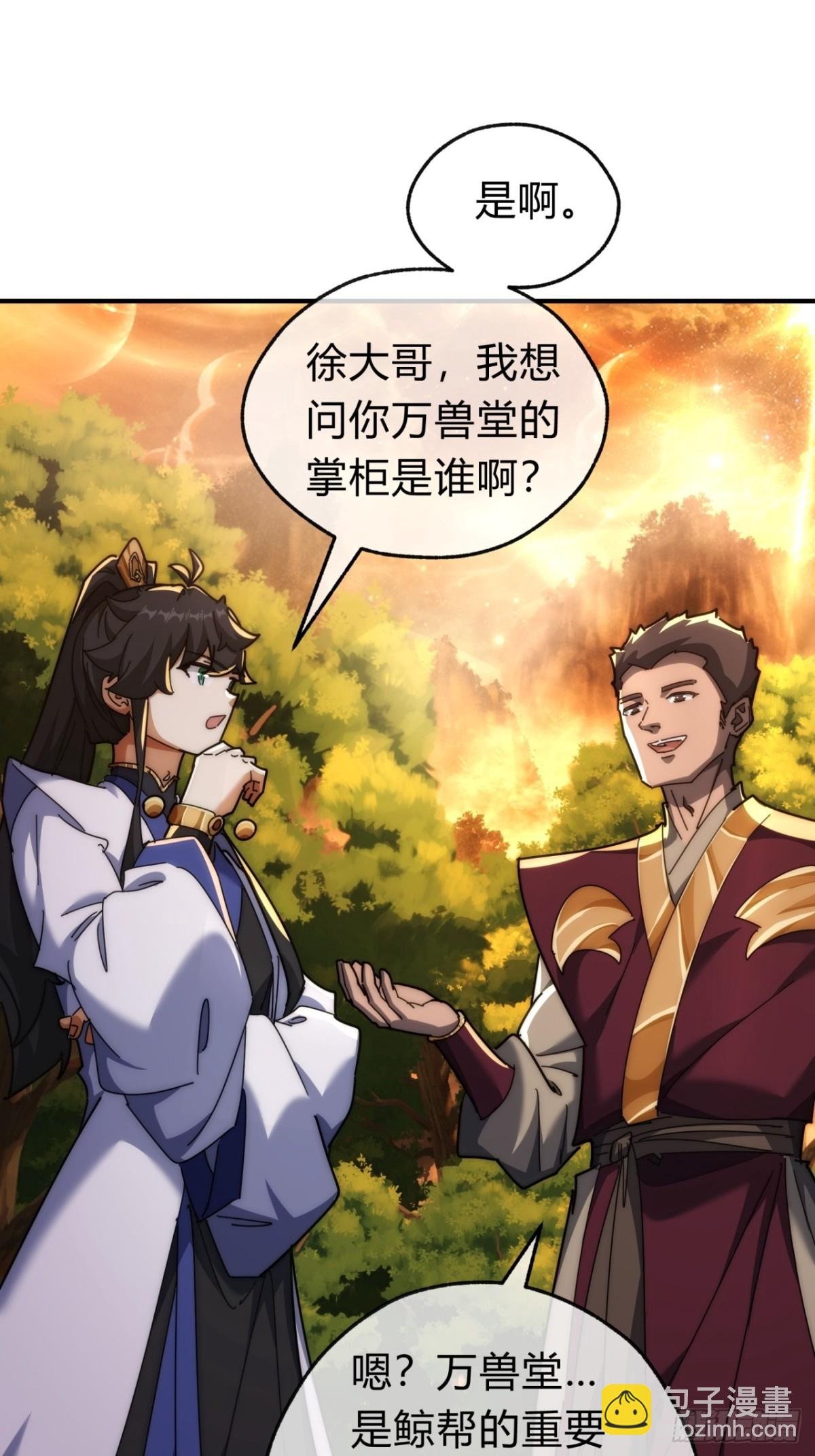 100话 友谊的见证