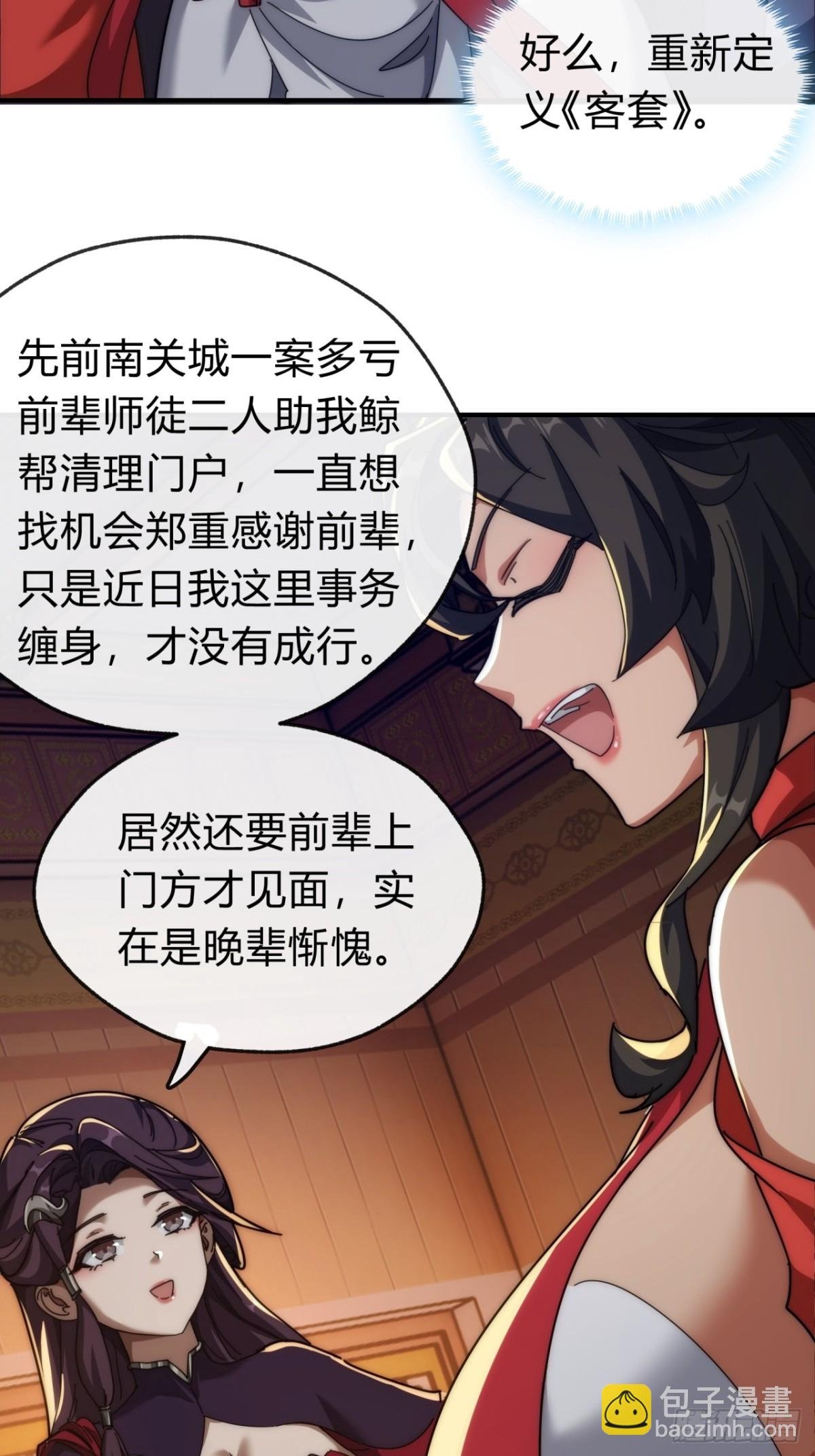 100话 友谊的见证