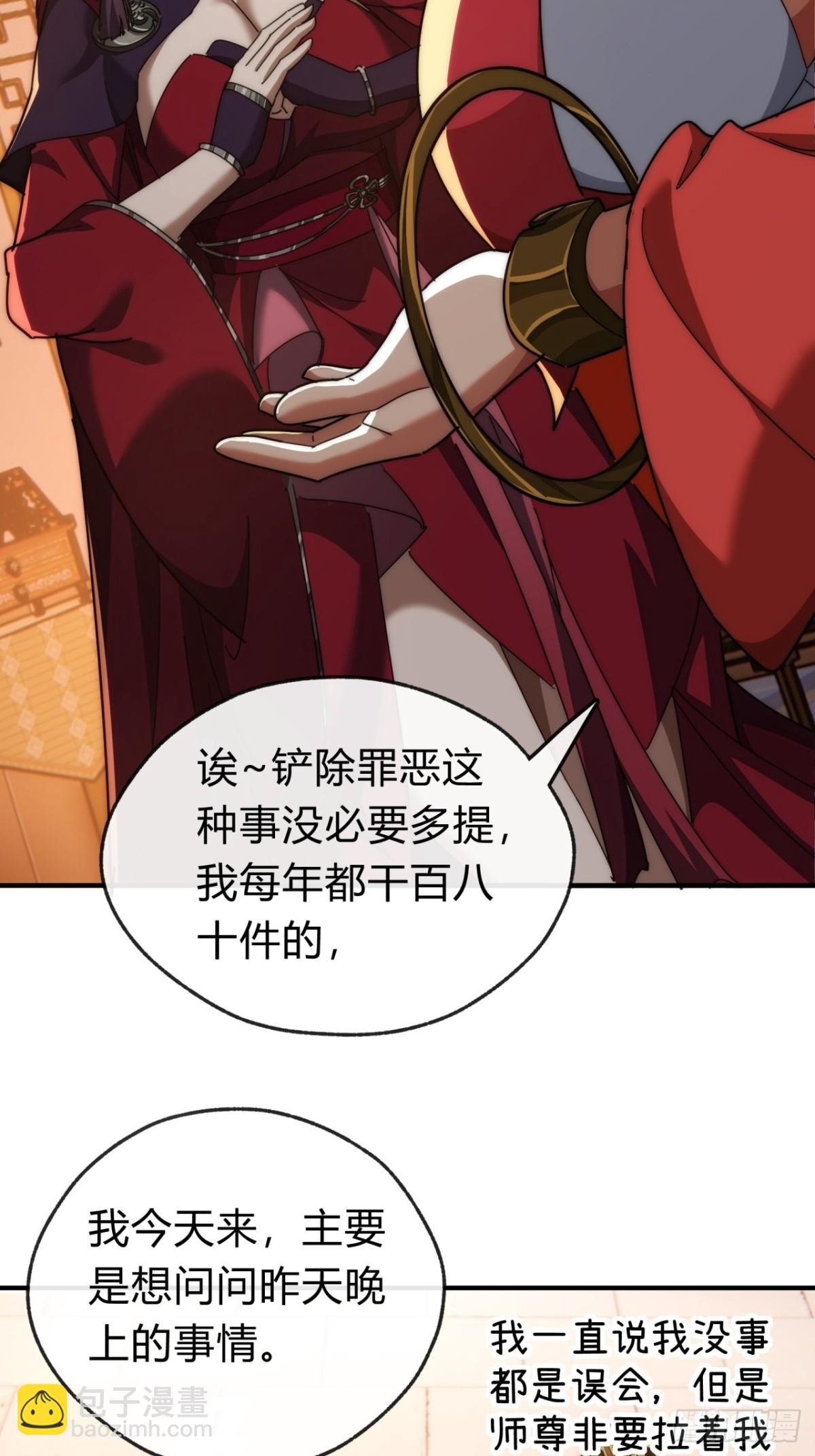 100话 友谊的见证