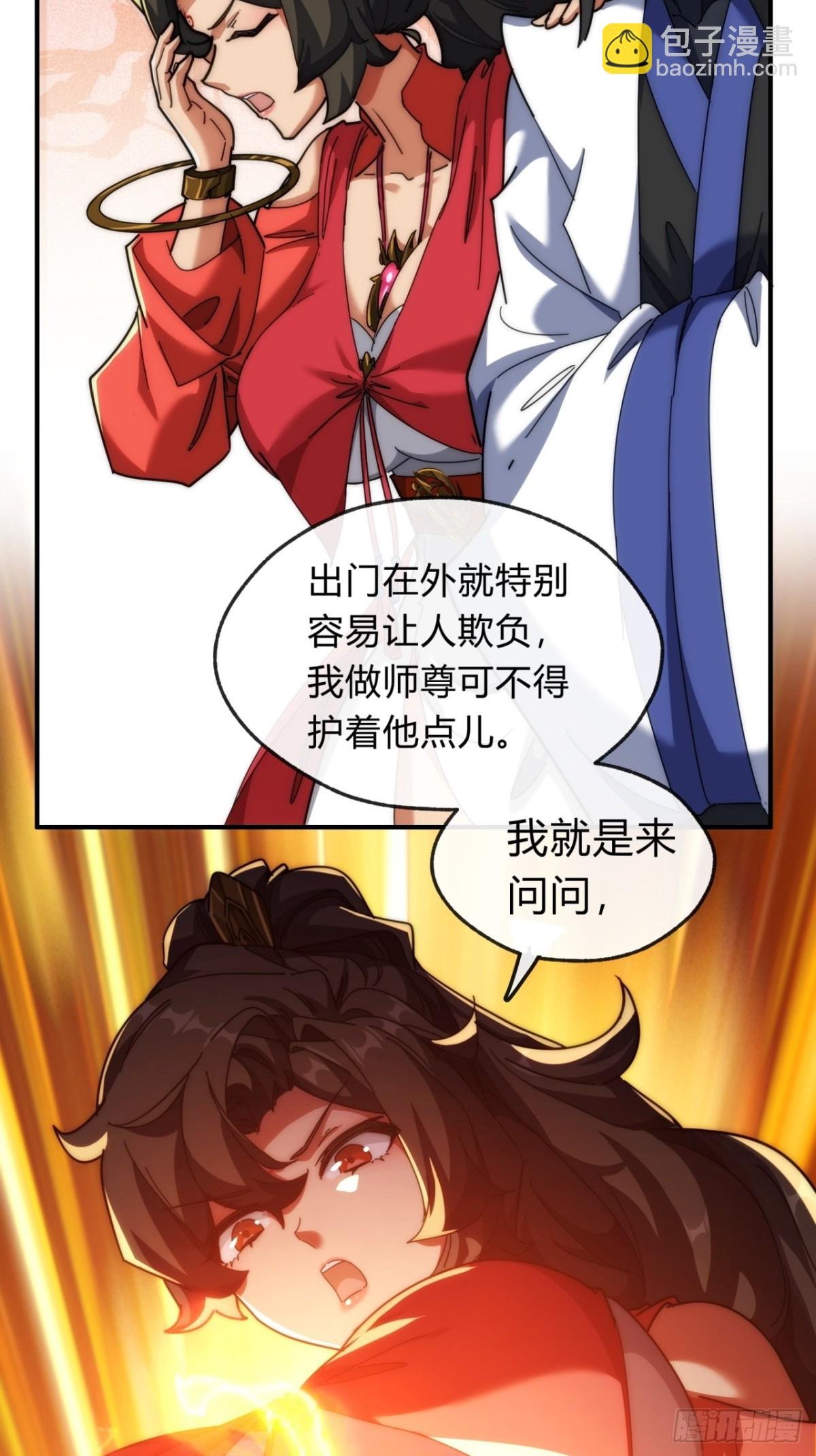 100话 友谊的见证