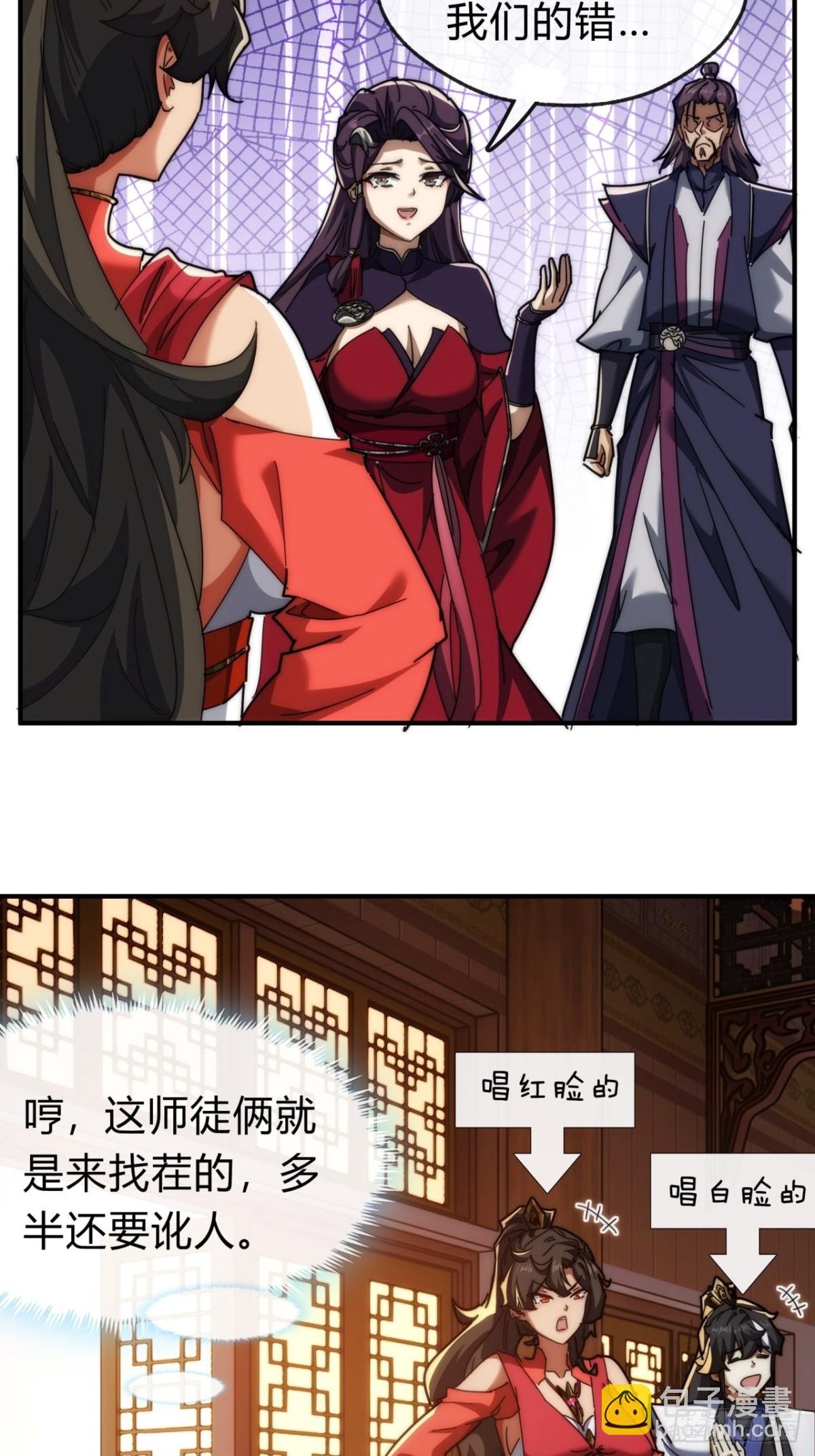 100话 友谊的见证