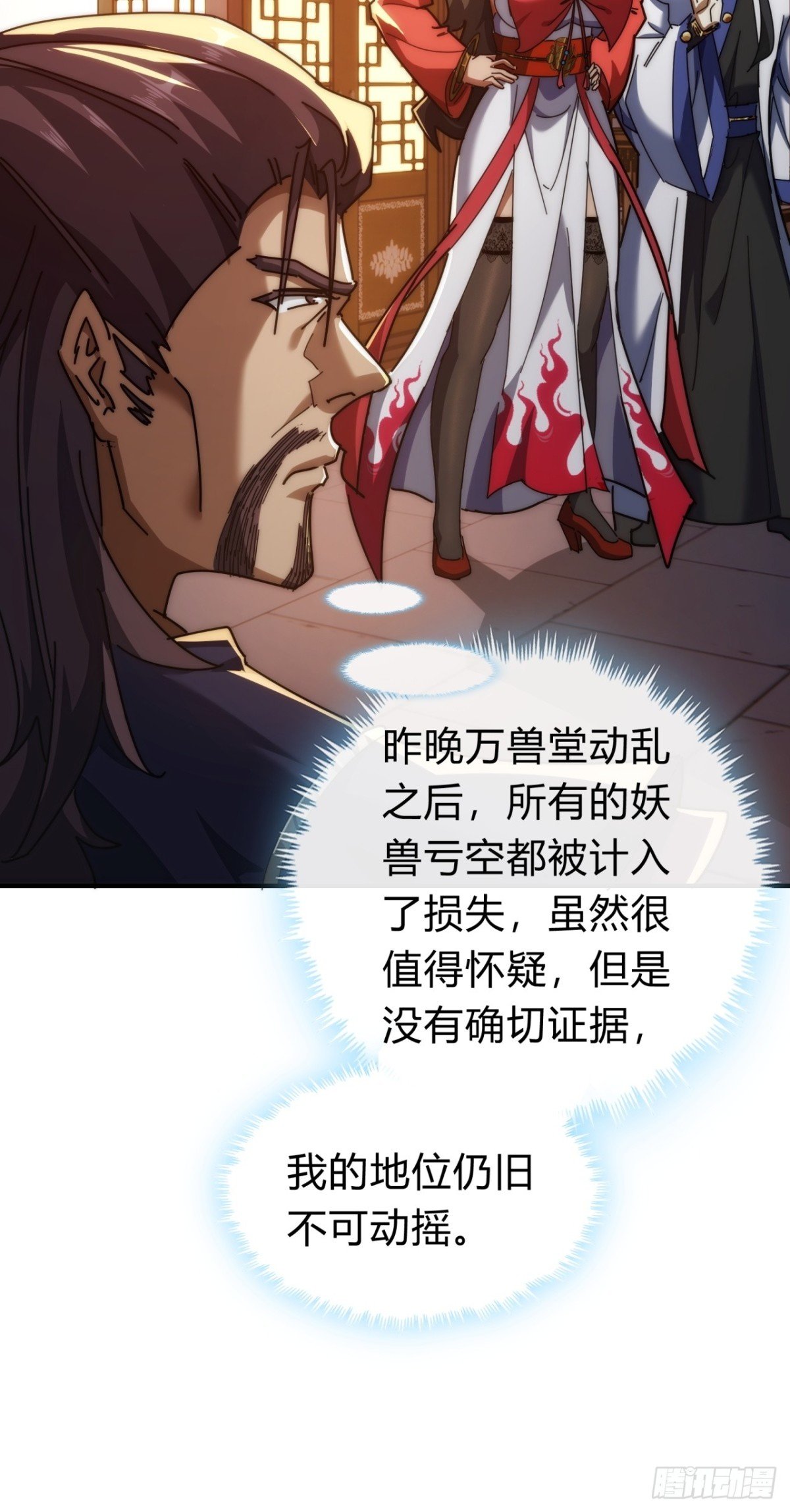 100话 友谊的见证