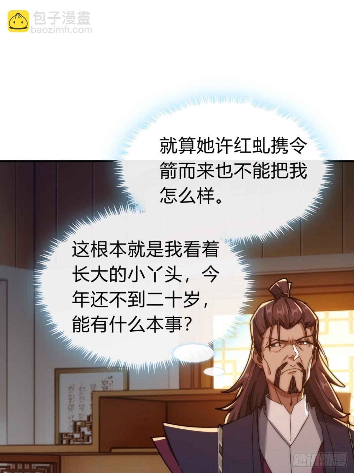 100话 友谊的见证