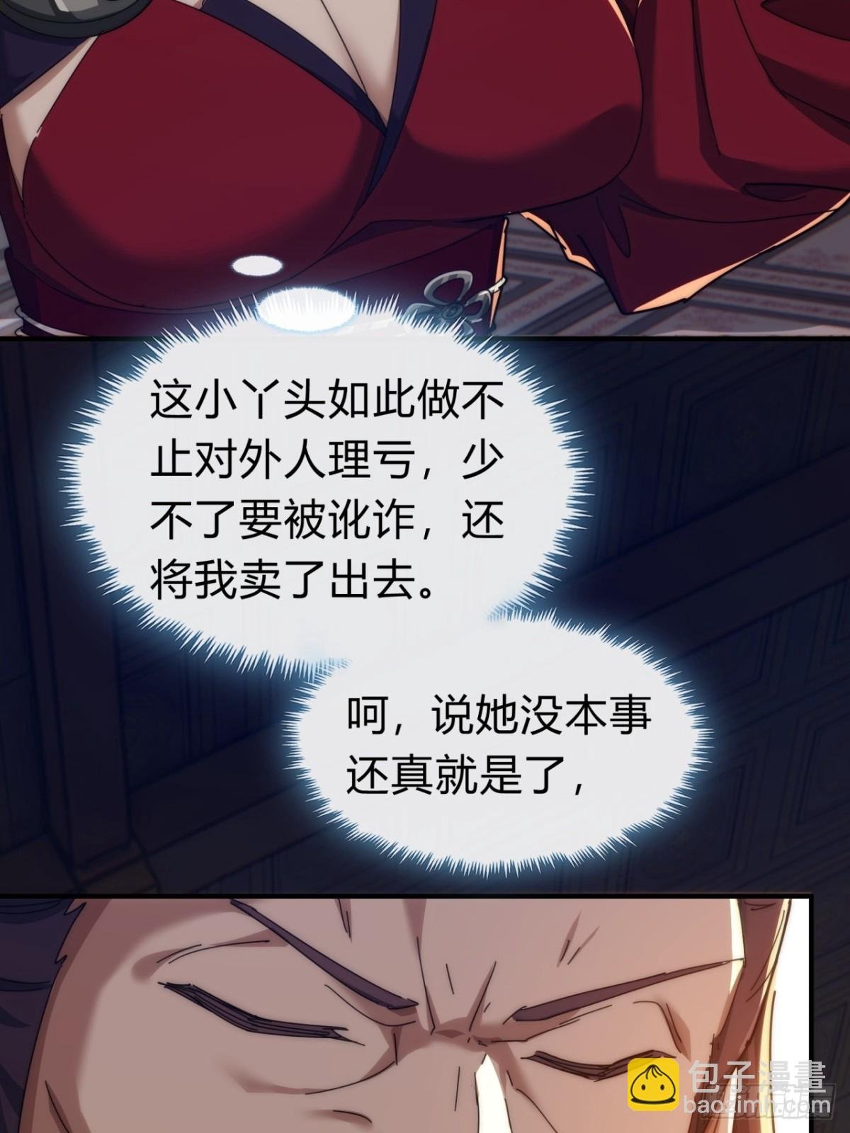 100话 友谊的见证
