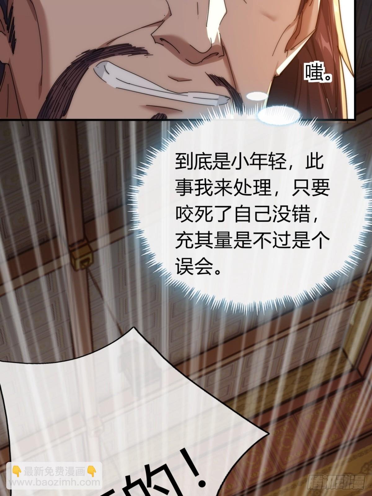100话 友谊的见证