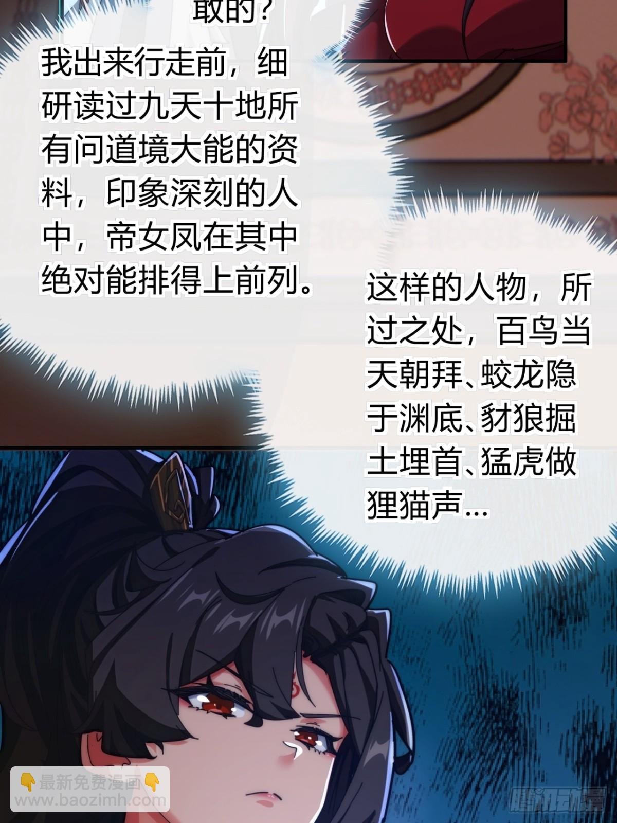 100话 友谊的见证