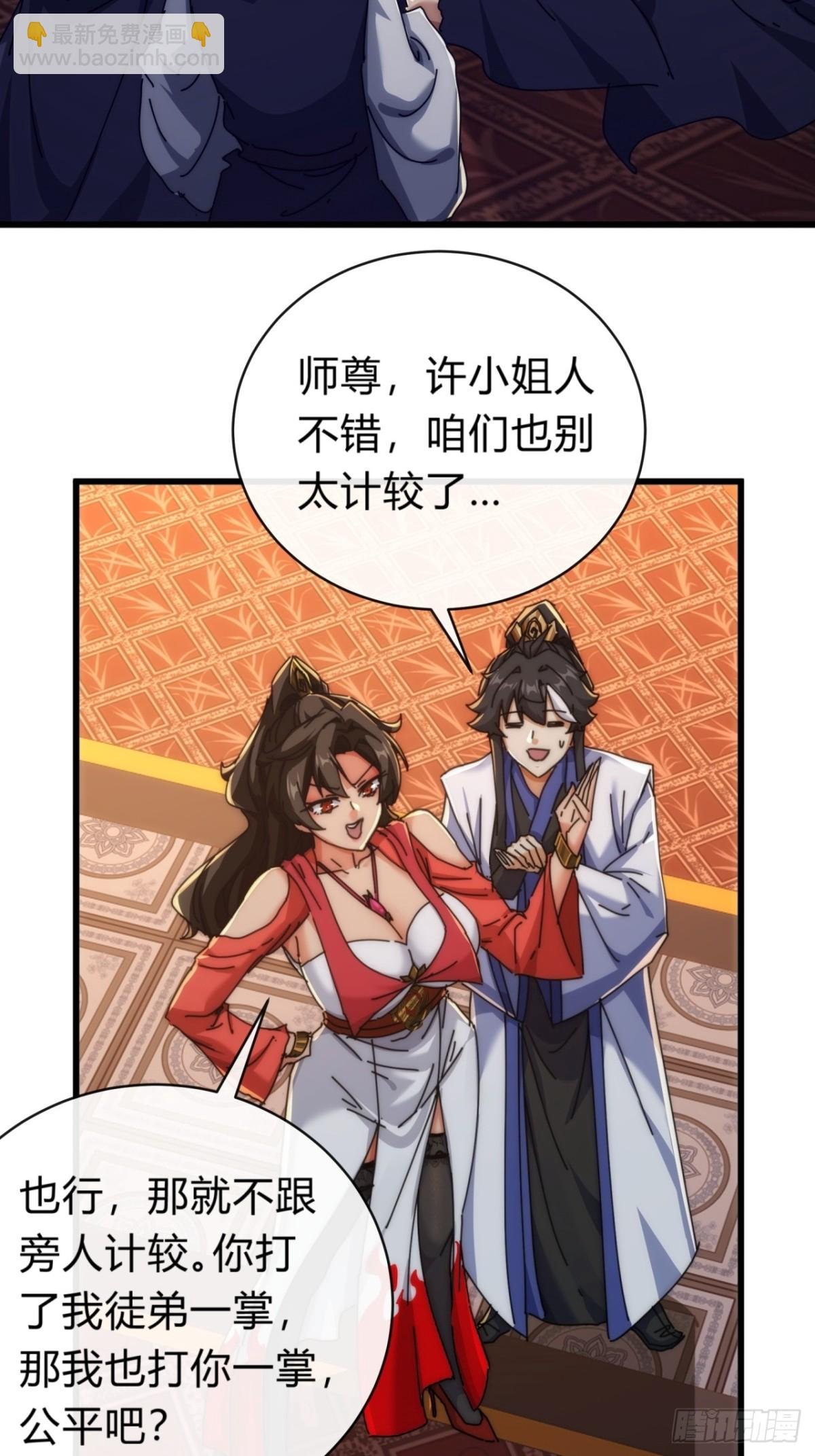 100话 友谊的见证