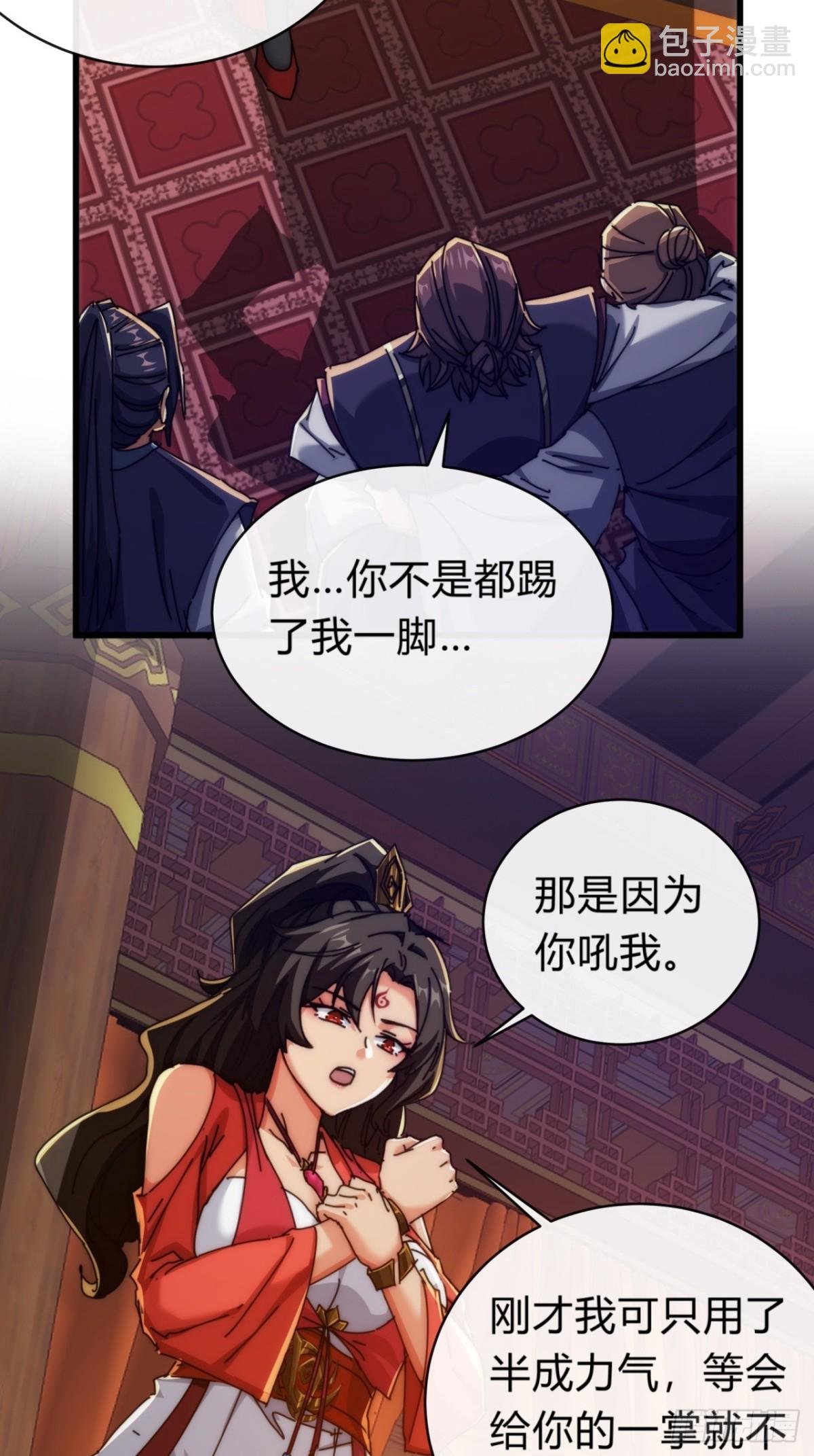 100话 友谊的见证