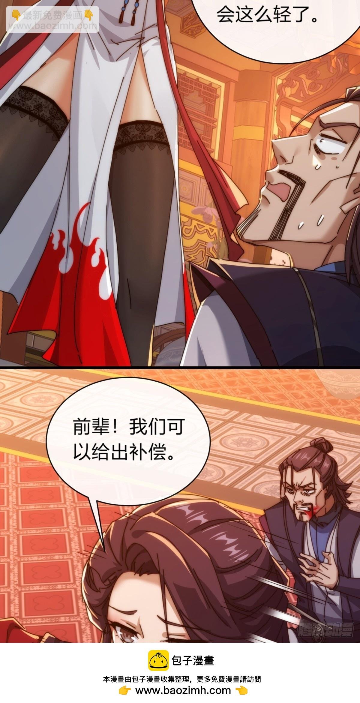 100话 友谊的见证