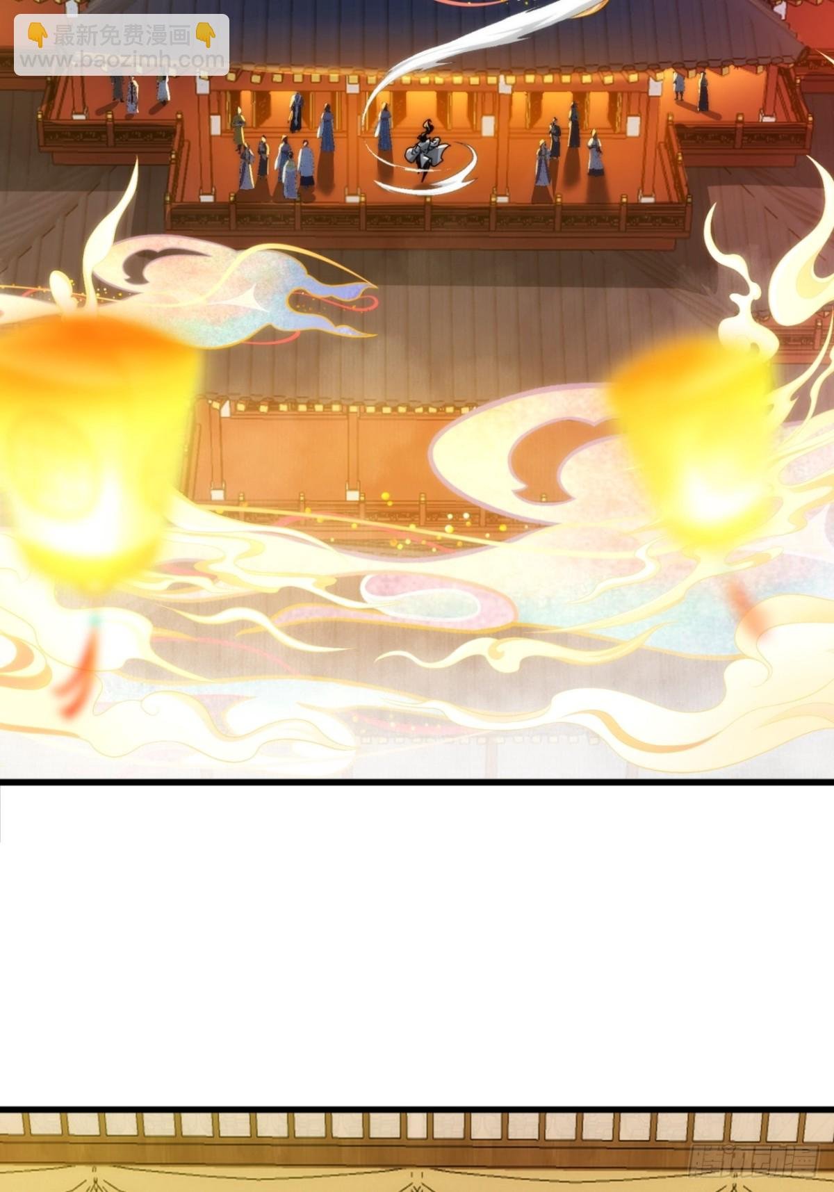 101话 改日再飞升