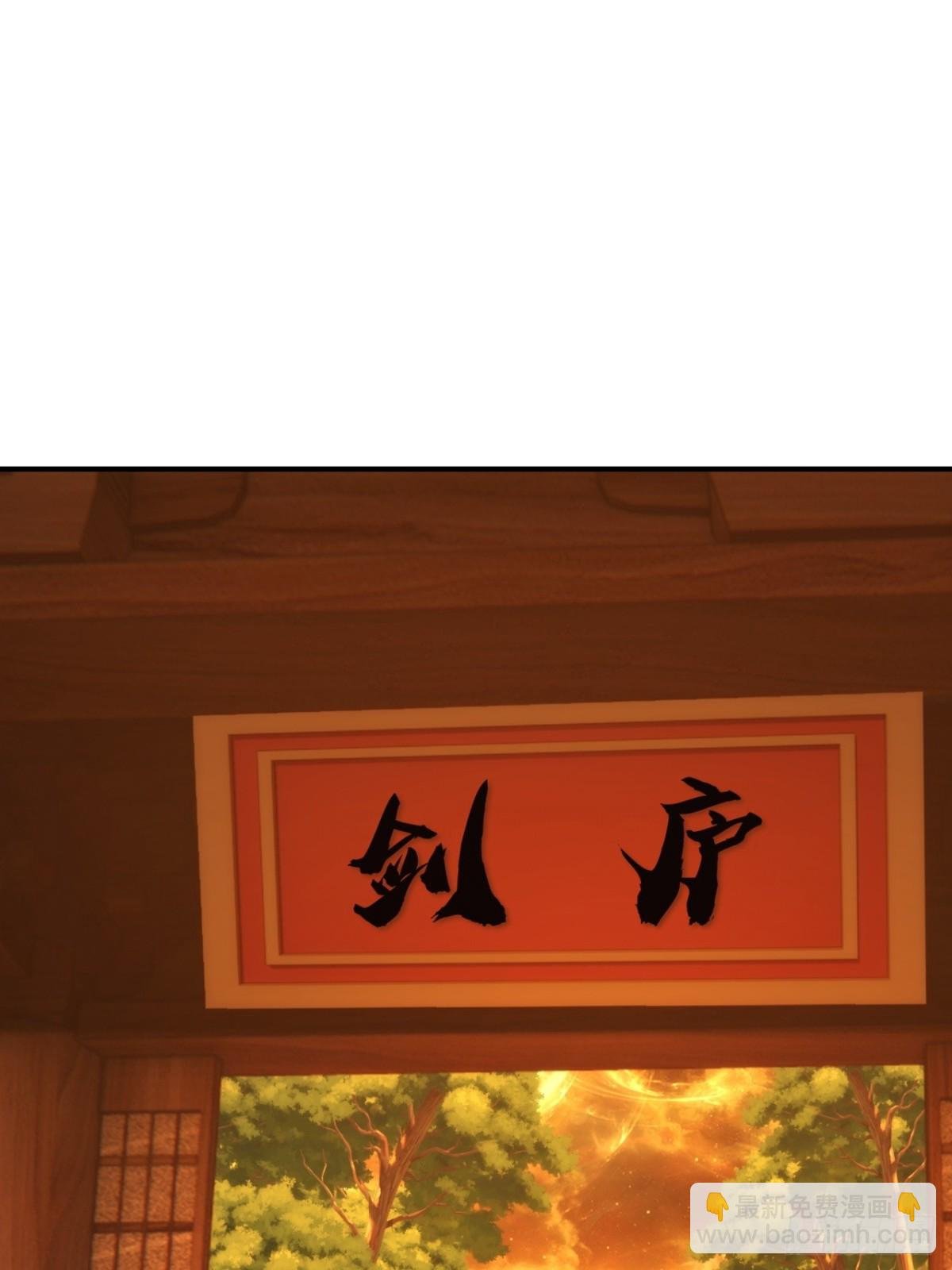 102话 你请客