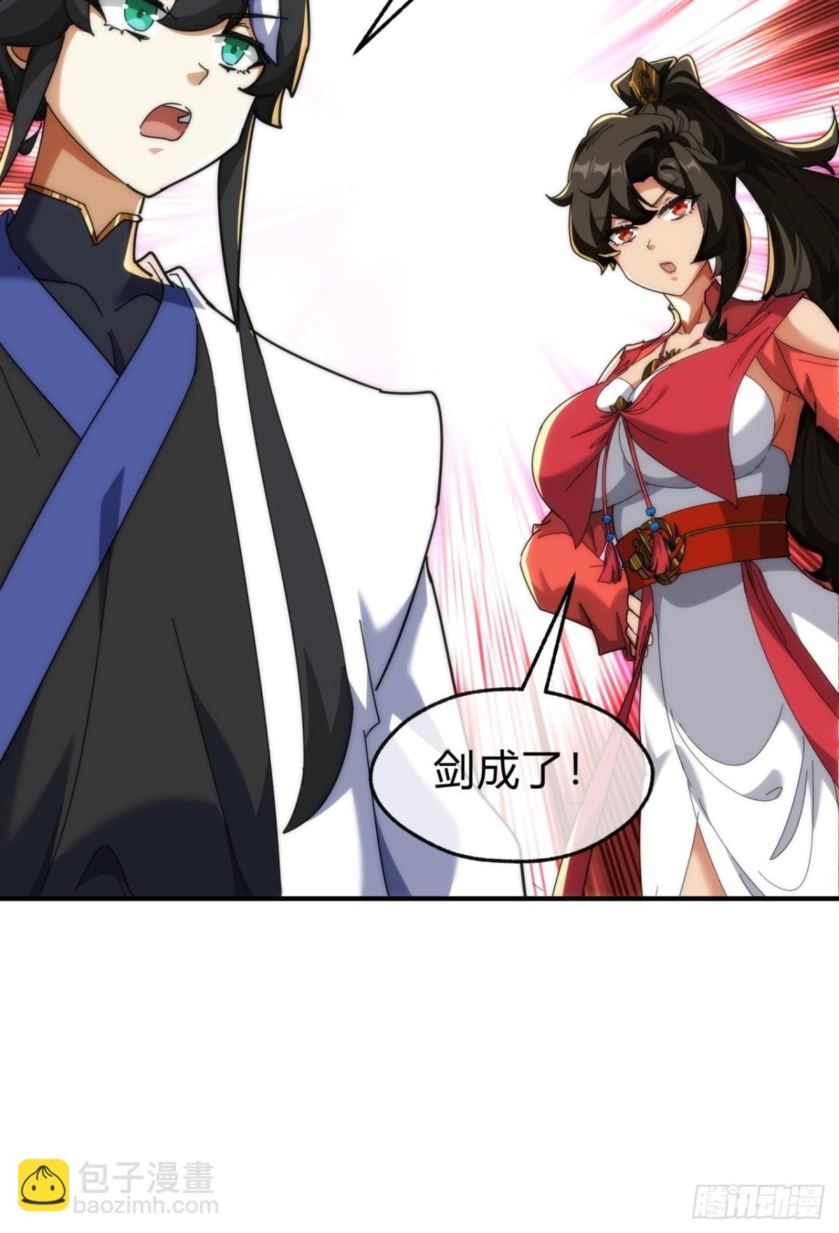 102话 你请客