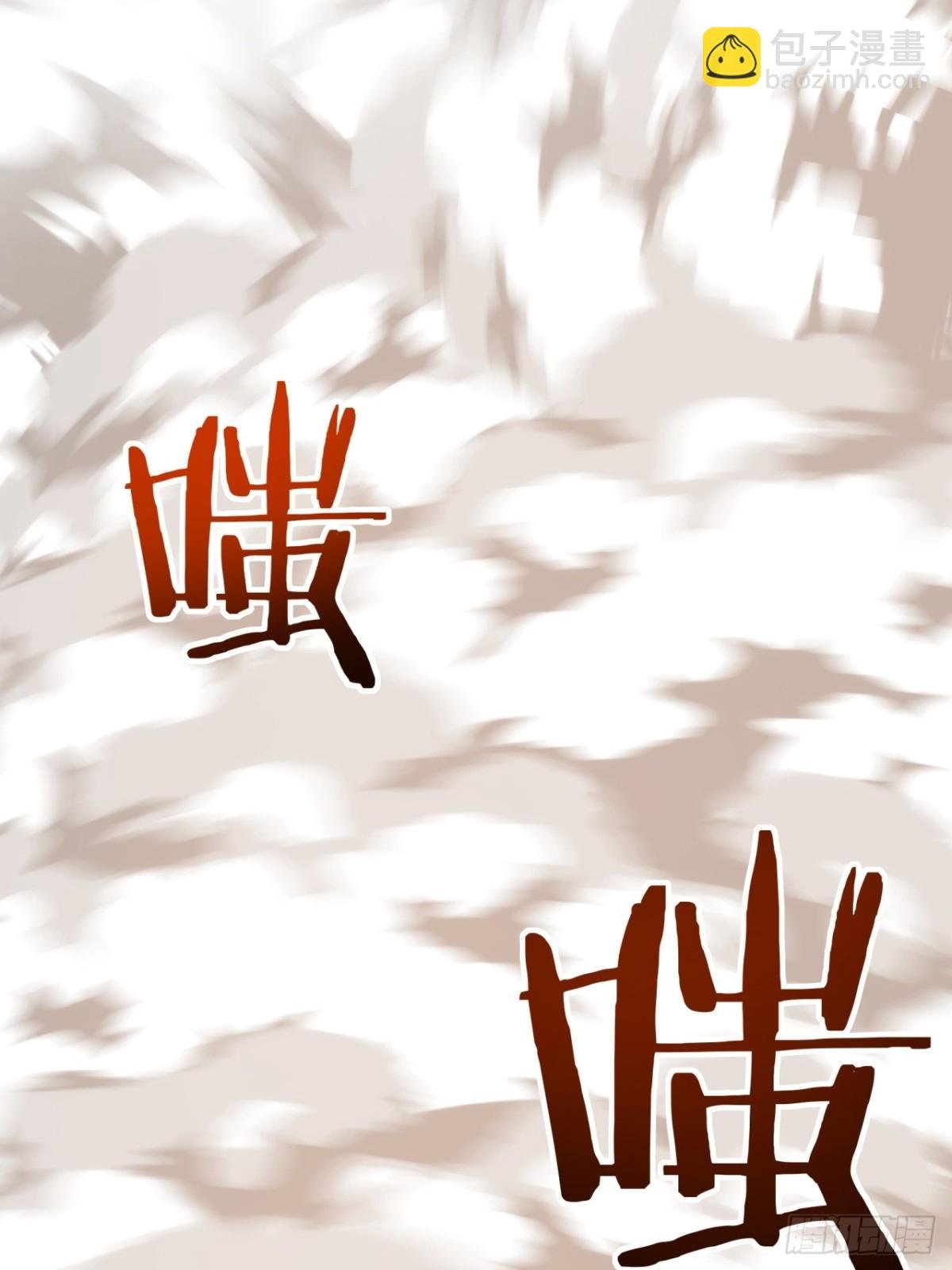 102话 你请客