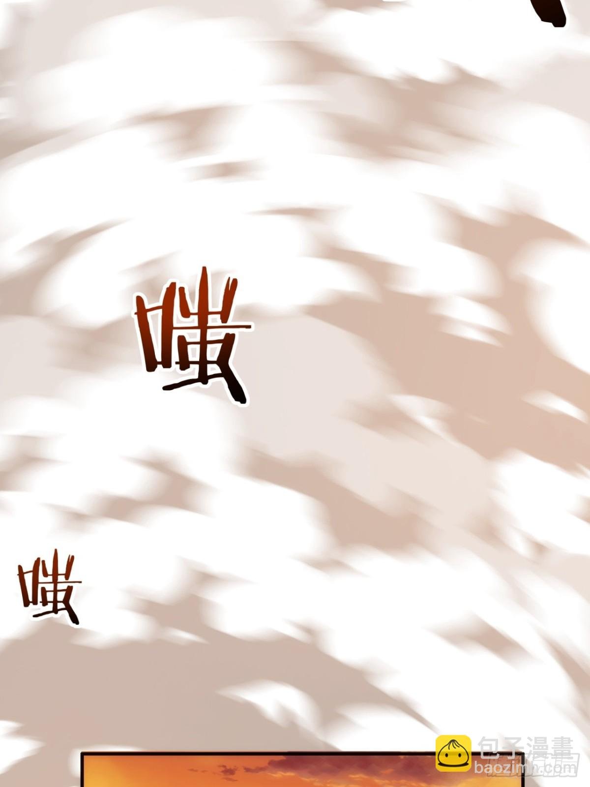 102话 你请客