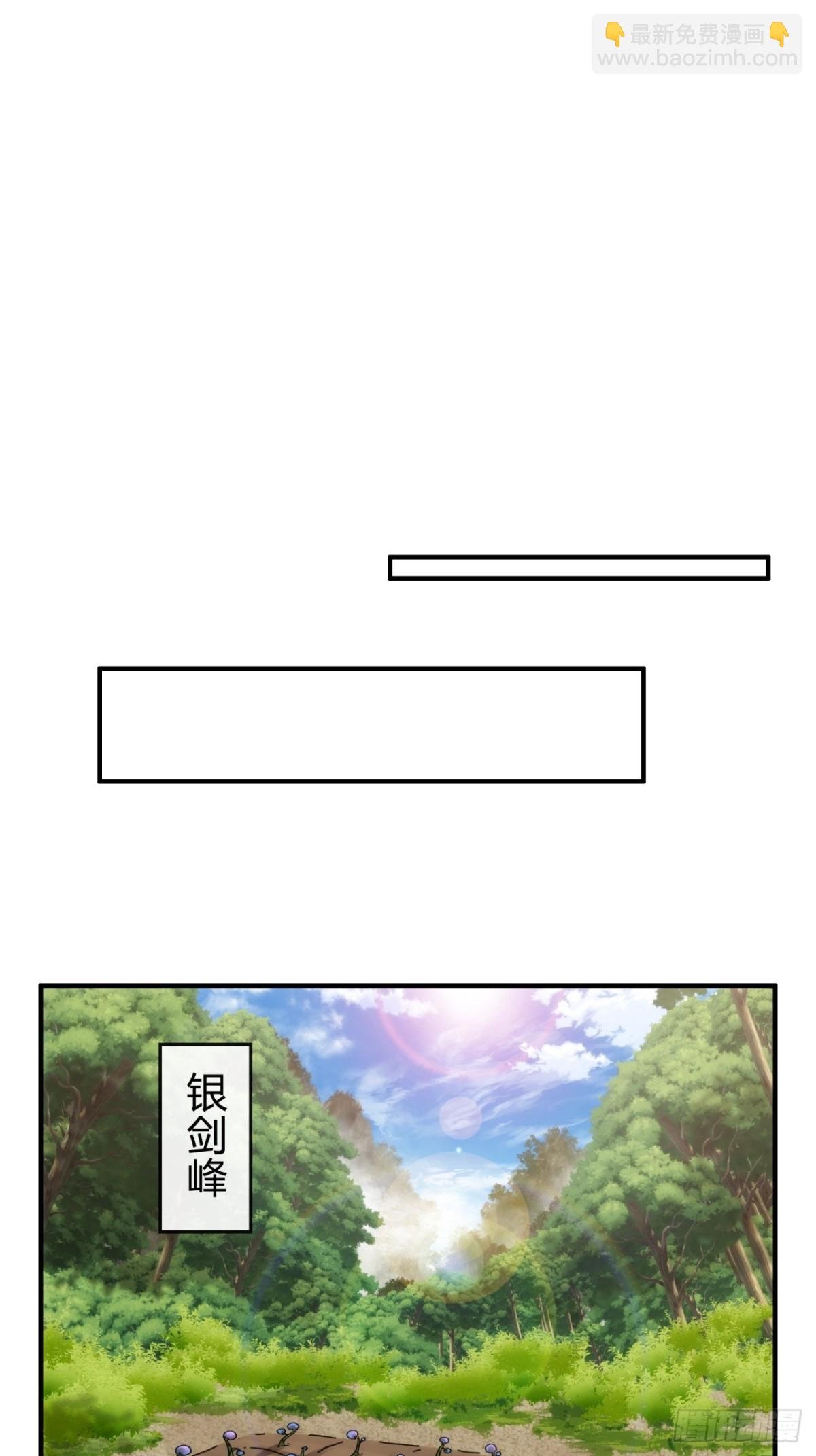 102话 你请客