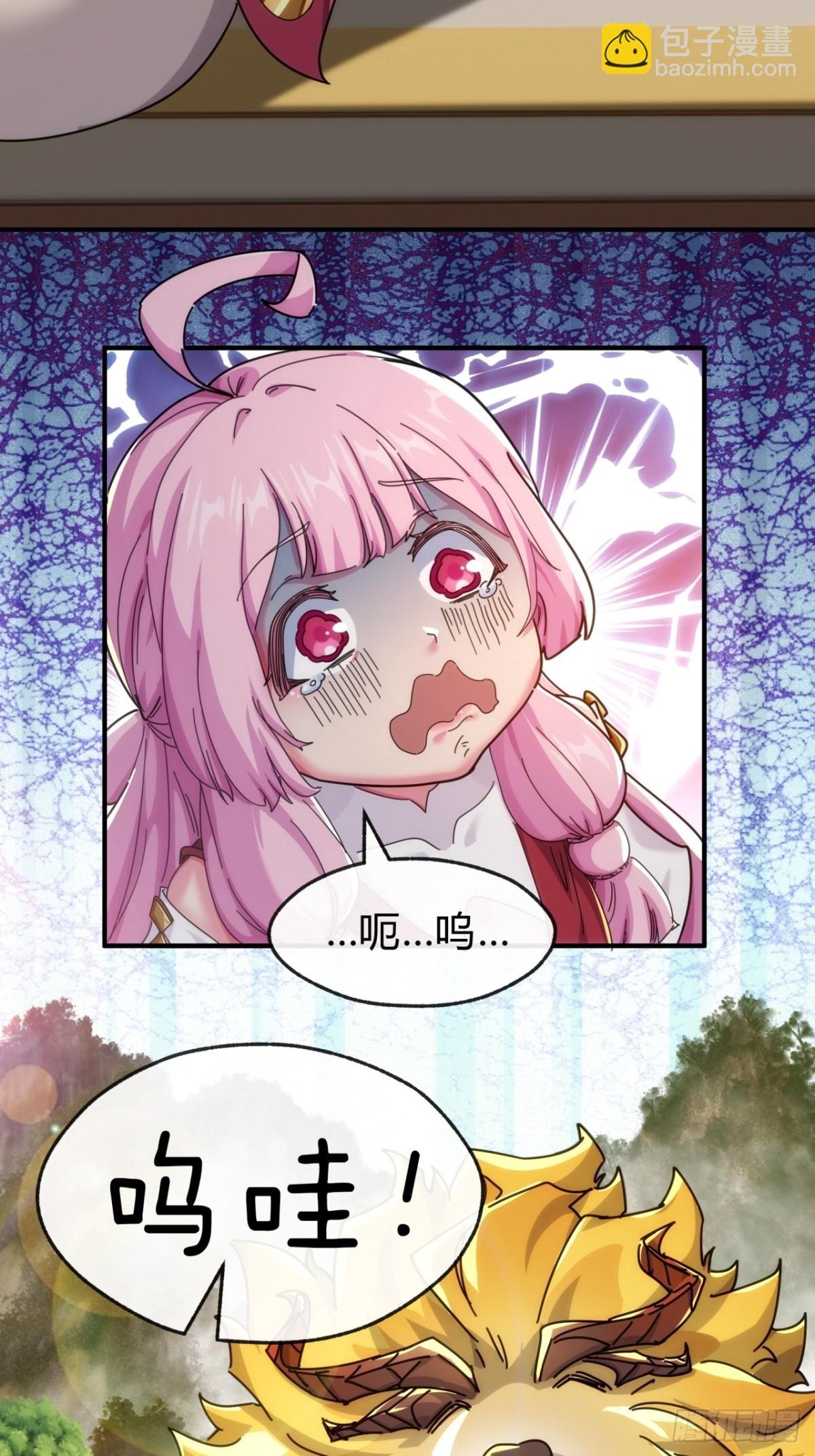 102话 你请客