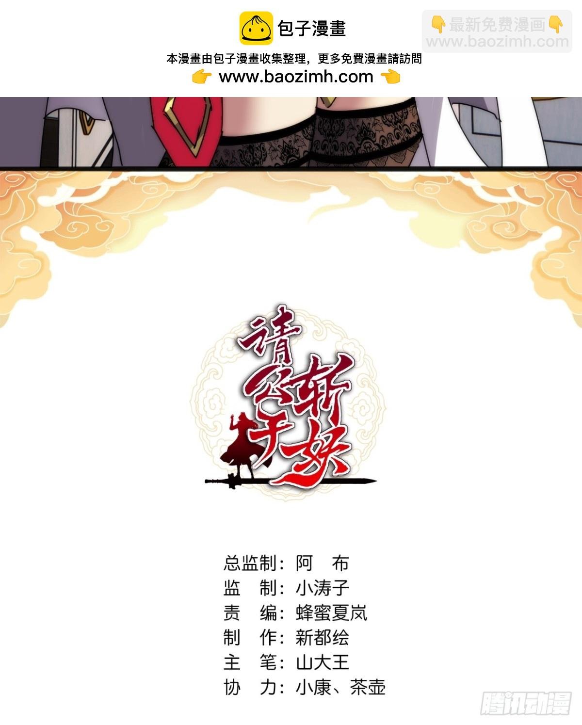 103话 得有脑子