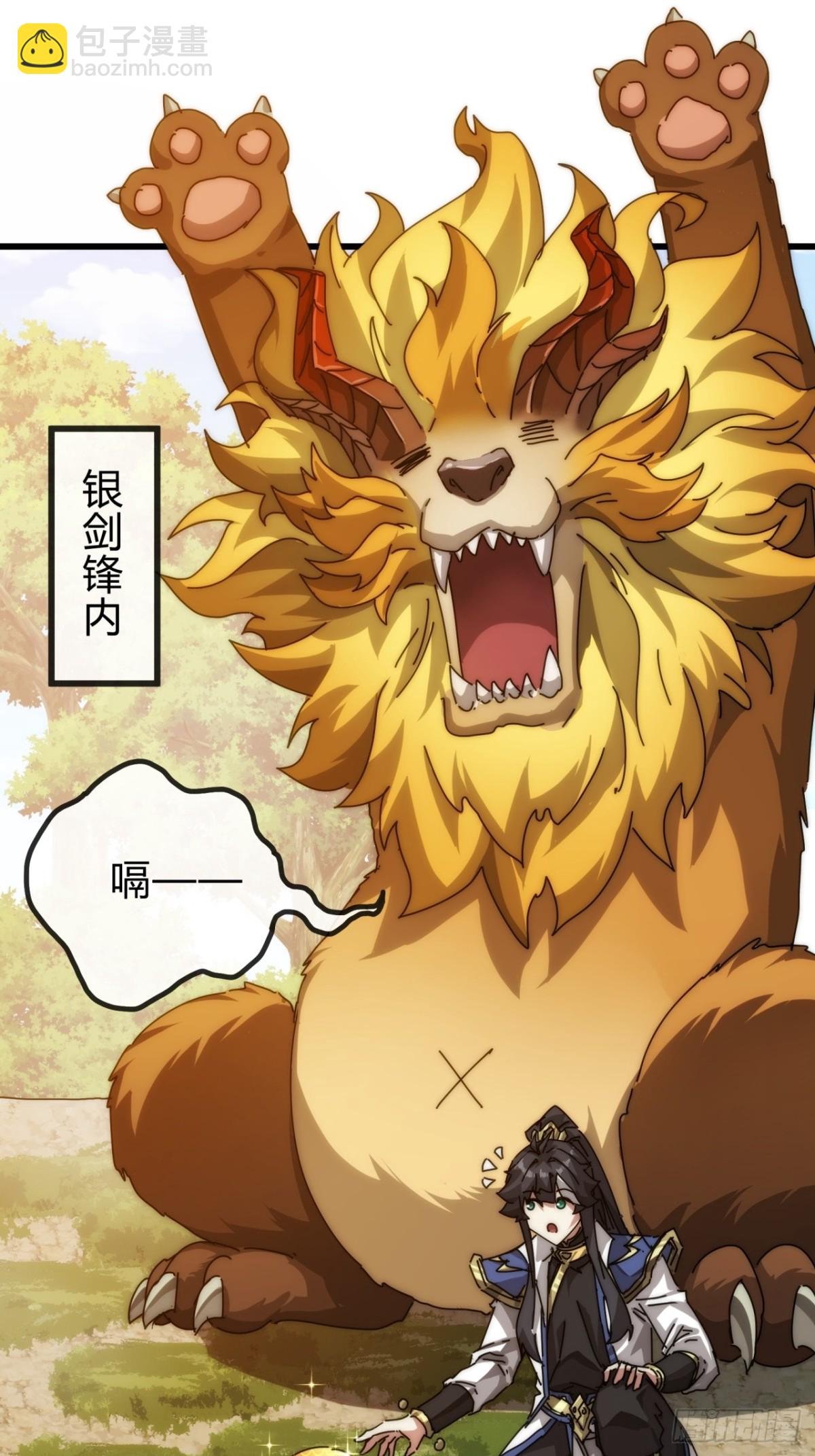 103话 得有脑子