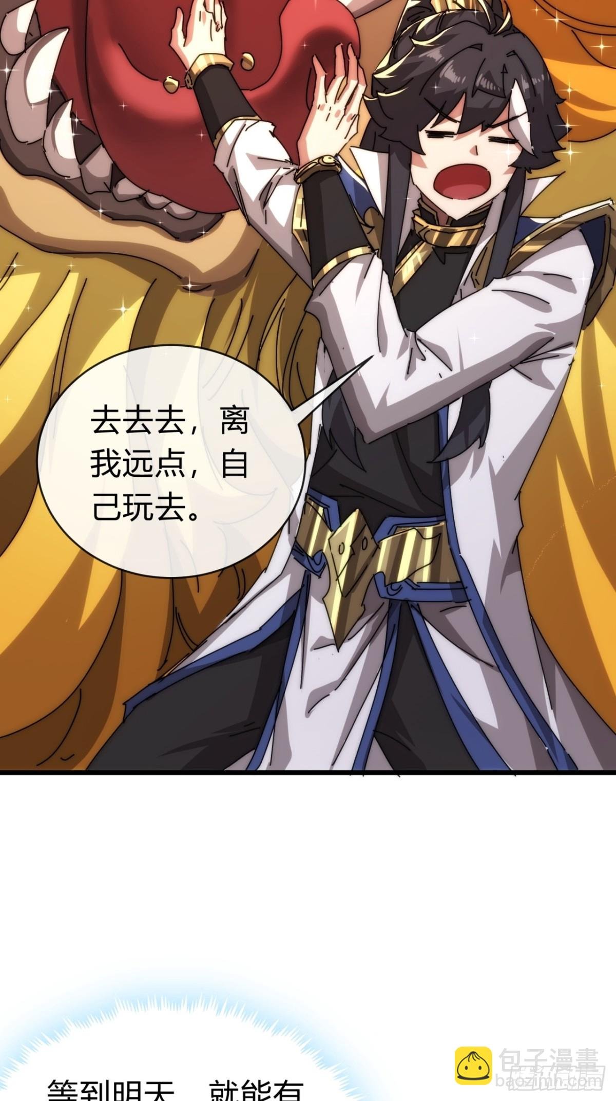 103话 得有脑子