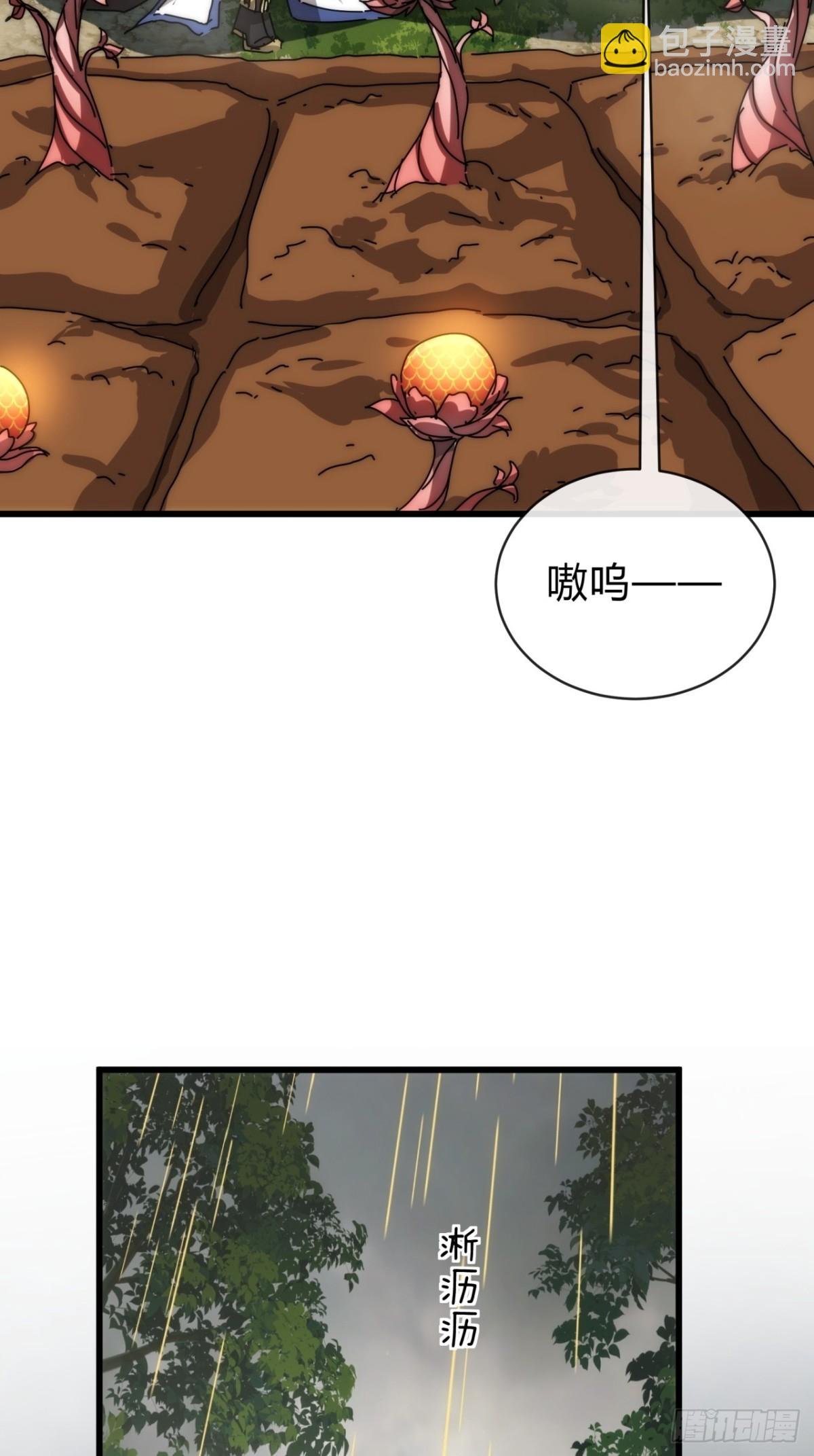 103话 得有脑子