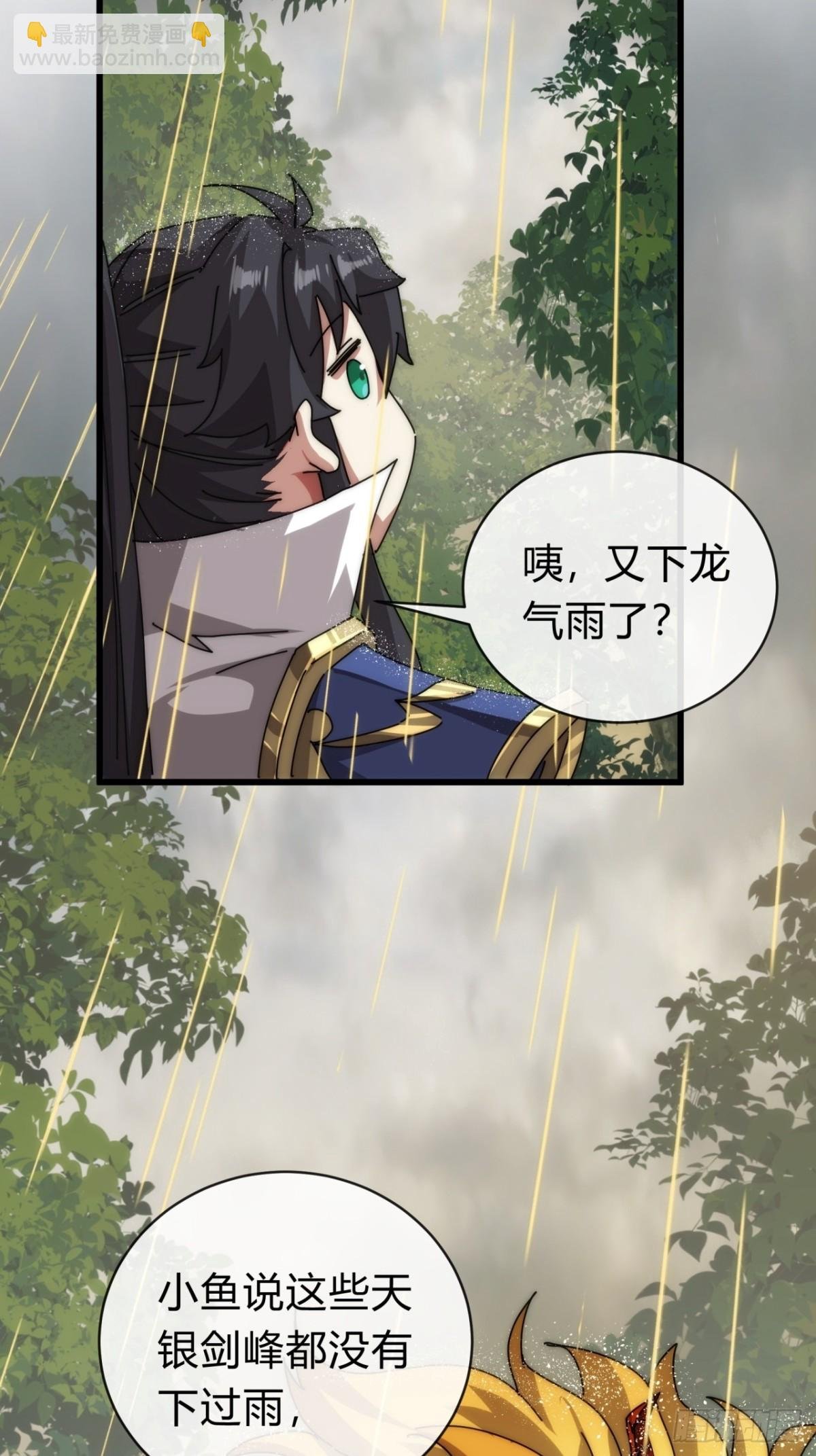 103话 得有脑子