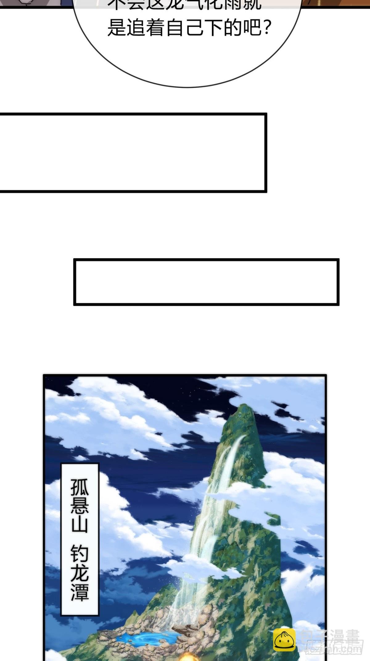 103话 得有脑子