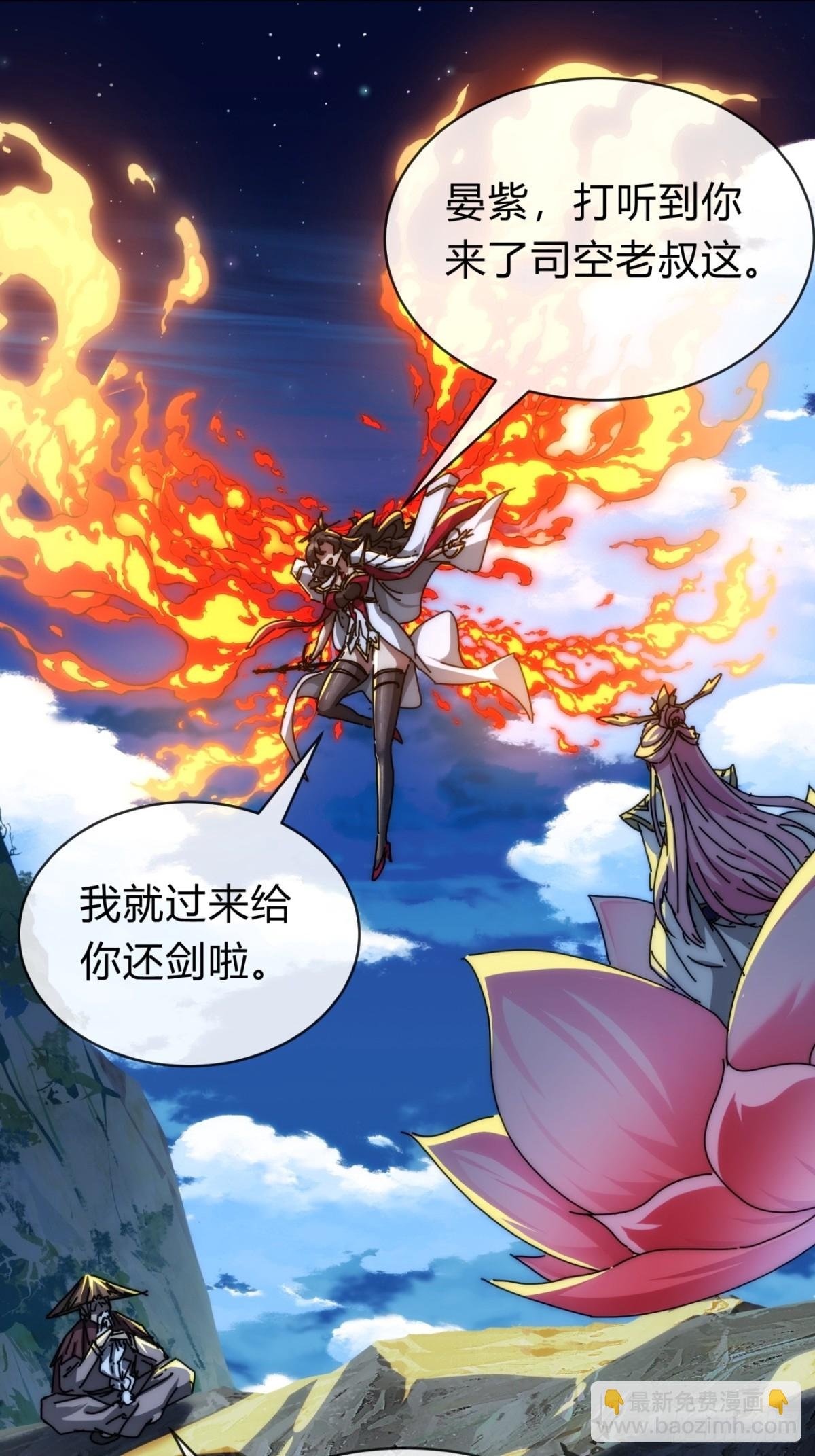 103话 得有脑子