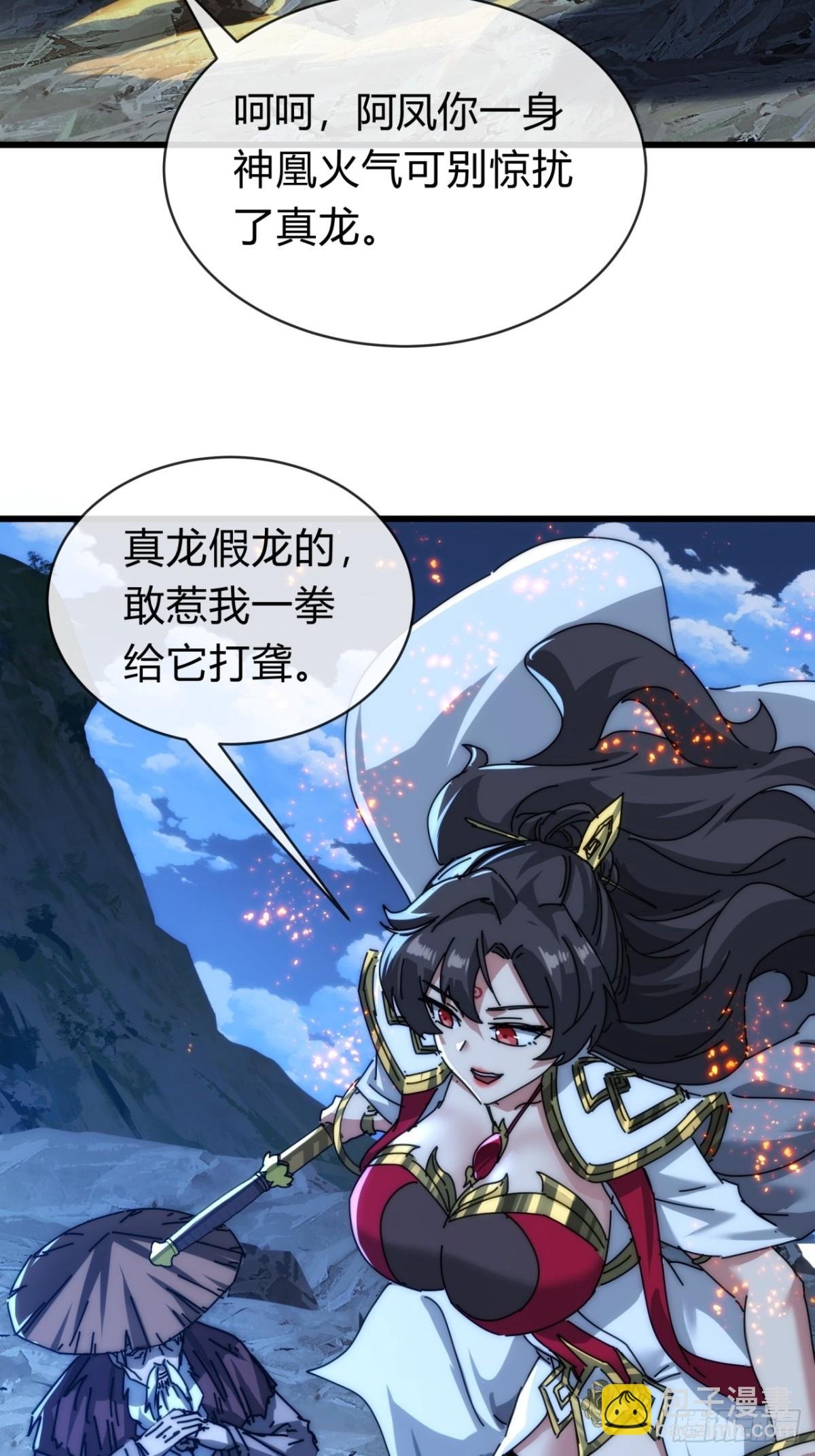 103话 得有脑子