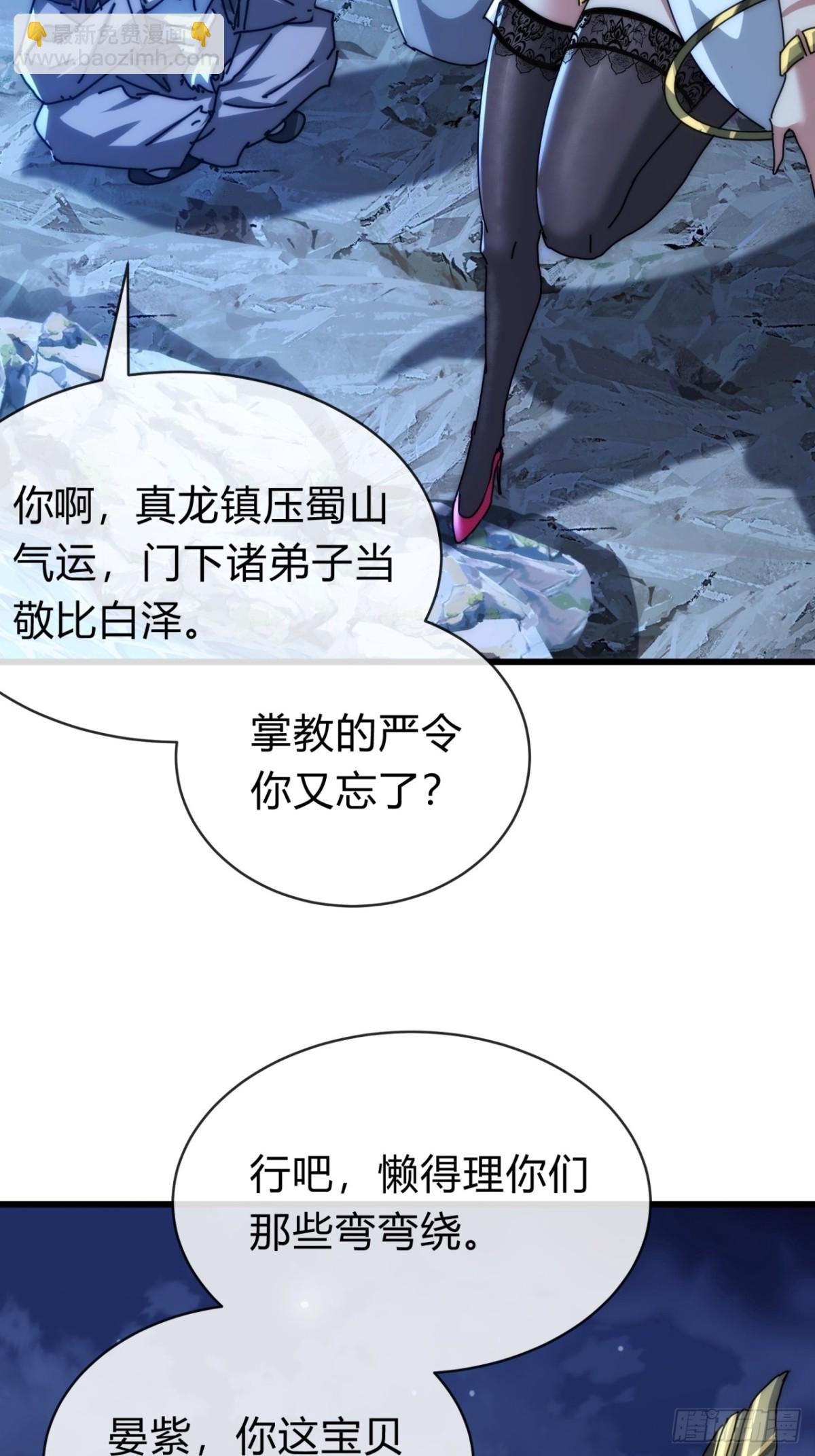 103话 得有脑子