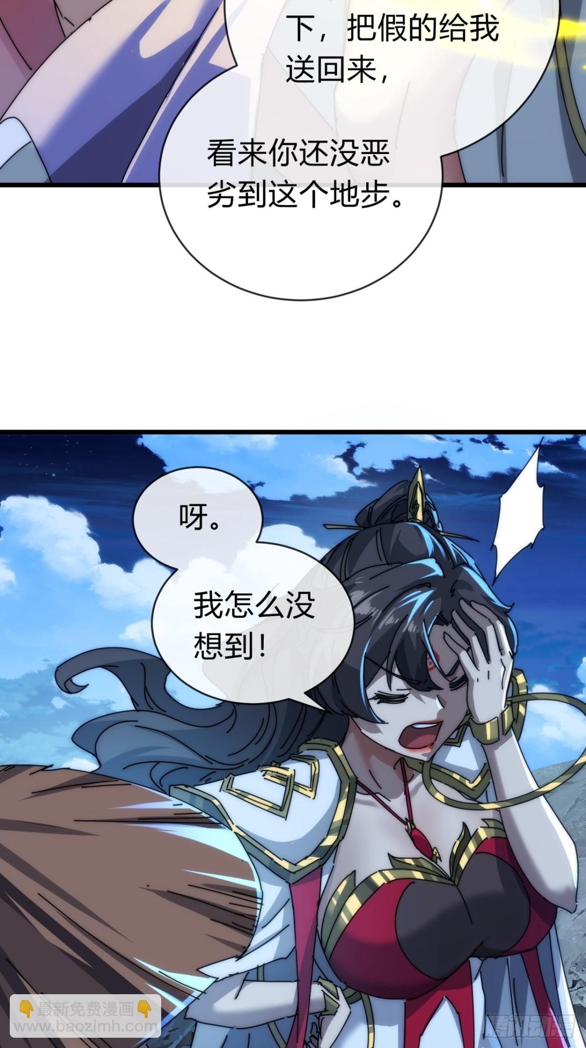 103话 得有脑子